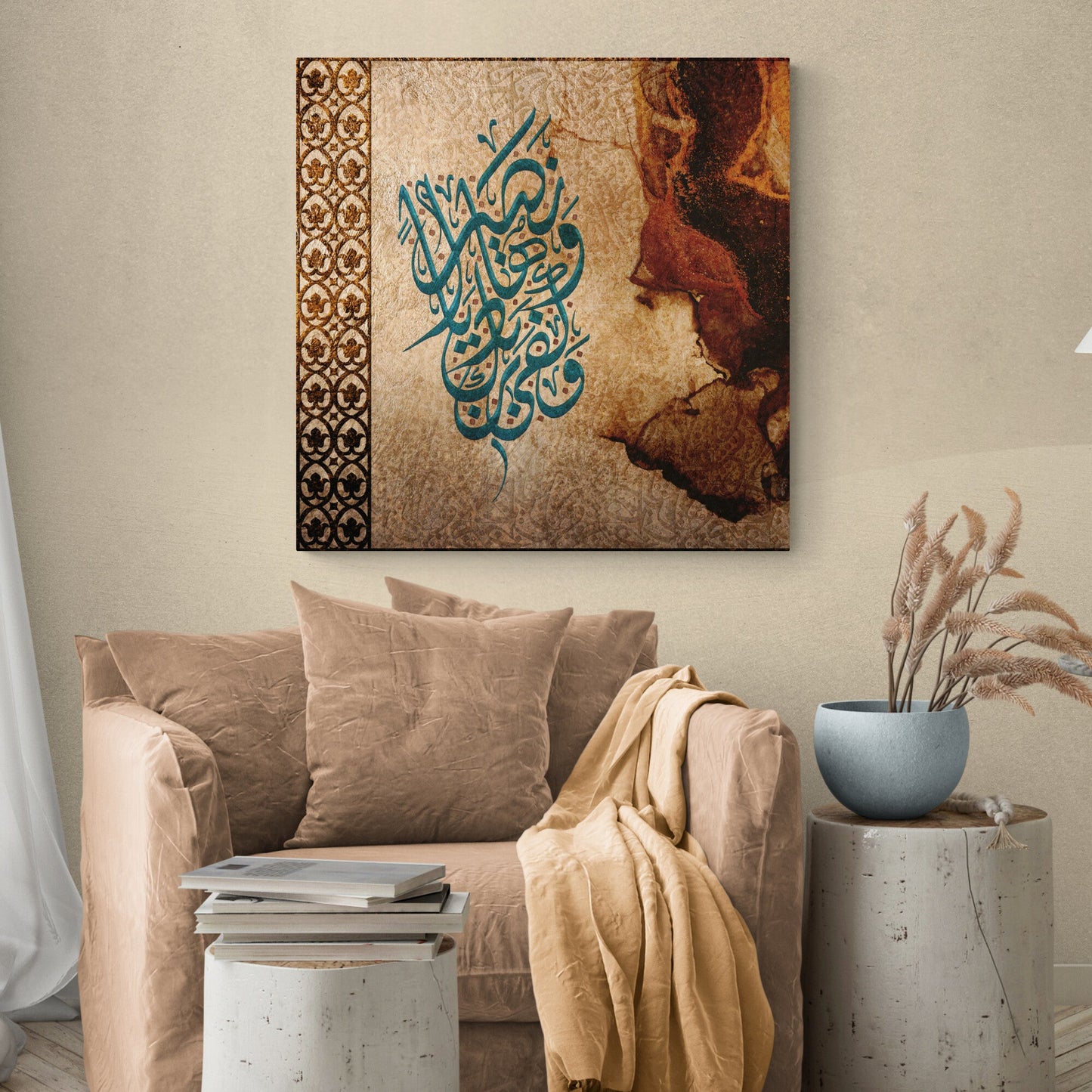 Modern Islamic Art-Surah Furqan-Diwani Jali-Giclée Fine Art Print