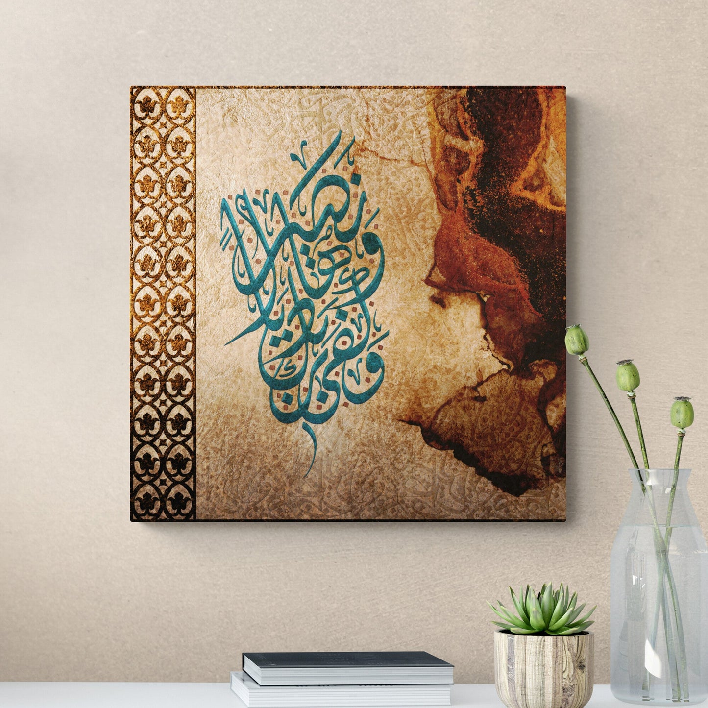 Modern Islamic Art-Surah Furqan-Diwani Jali-Giclée Fine Art Print