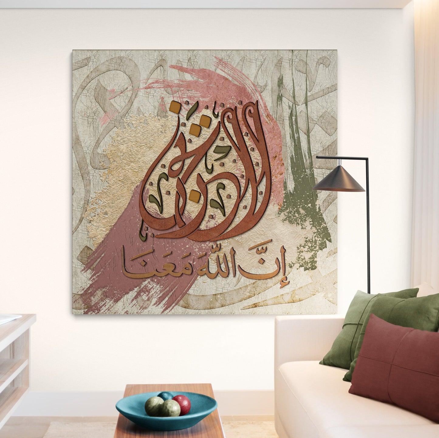 La Tahzan-Don't Worry-Islamic Home Decor-Diwani-Naskh-Giclée Fine Art Print