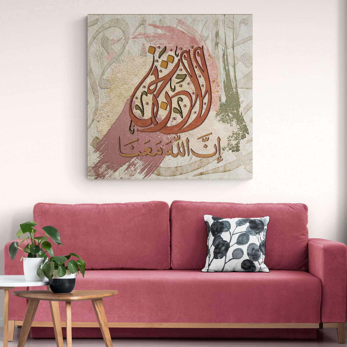 La Tahzan-Don't Worry-Islamic Home Decor-Diwani-Naskh-Giclée Fine Art Print