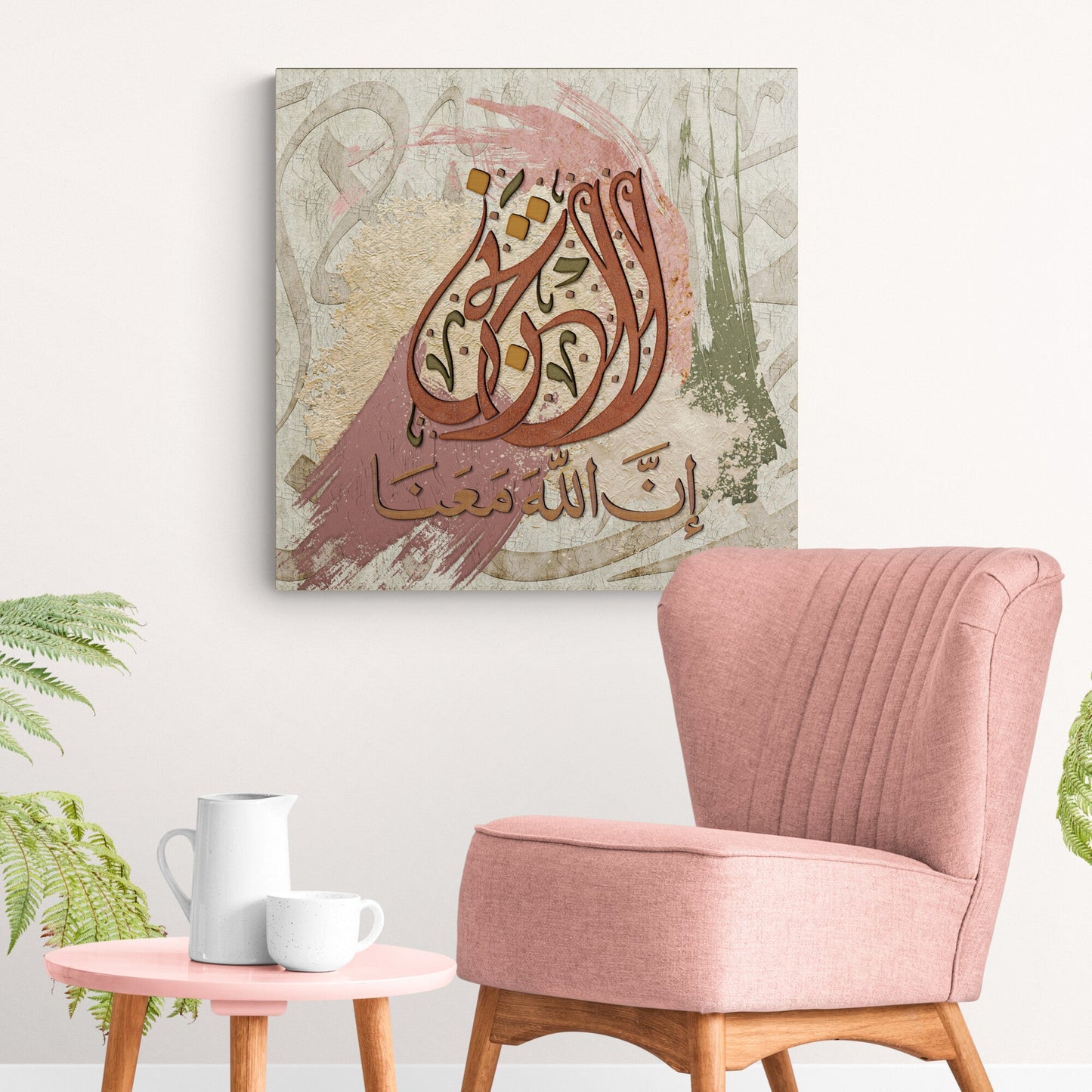 La Tahzan-Don't Worry-Islamic Home Decor-Diwani-Naskh-Giclée Fine Art Print