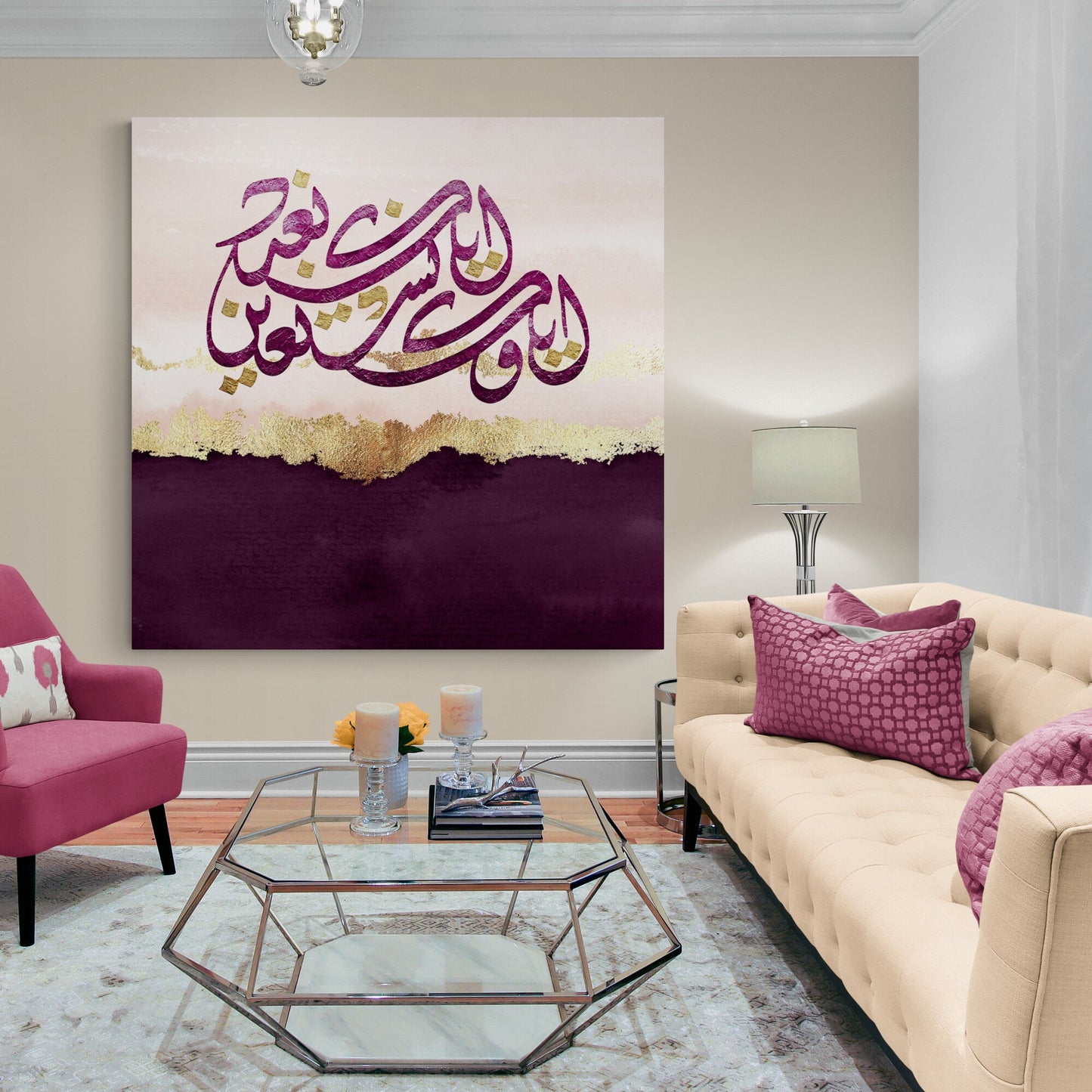 Modern Islamic Wall Art-Surah al Hamd-Diwani Jali-Giclée Fine Art Print