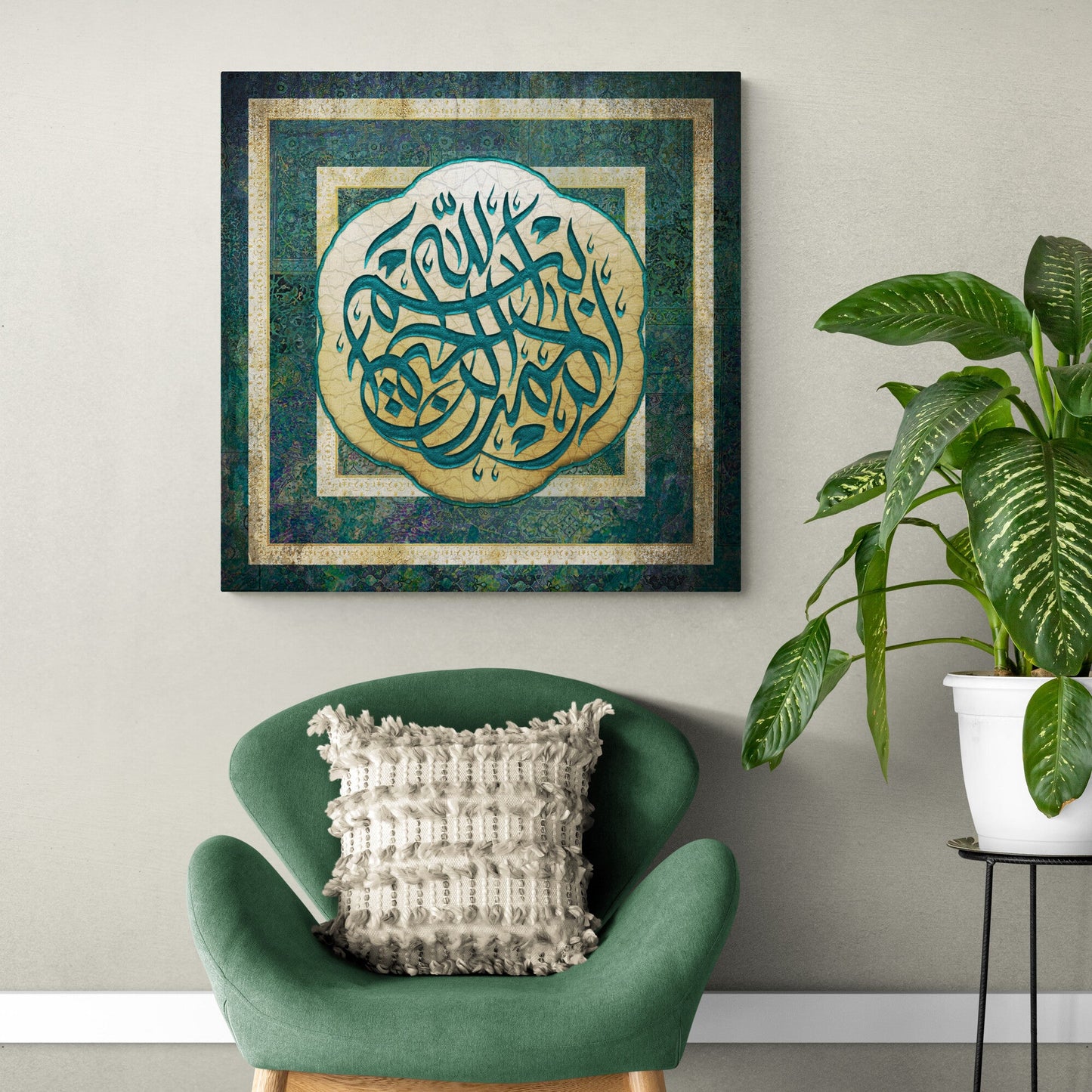 Islamic Decor-Modern Calligraphy Bismillah-Sunbuli-Giclée Fine Art Print