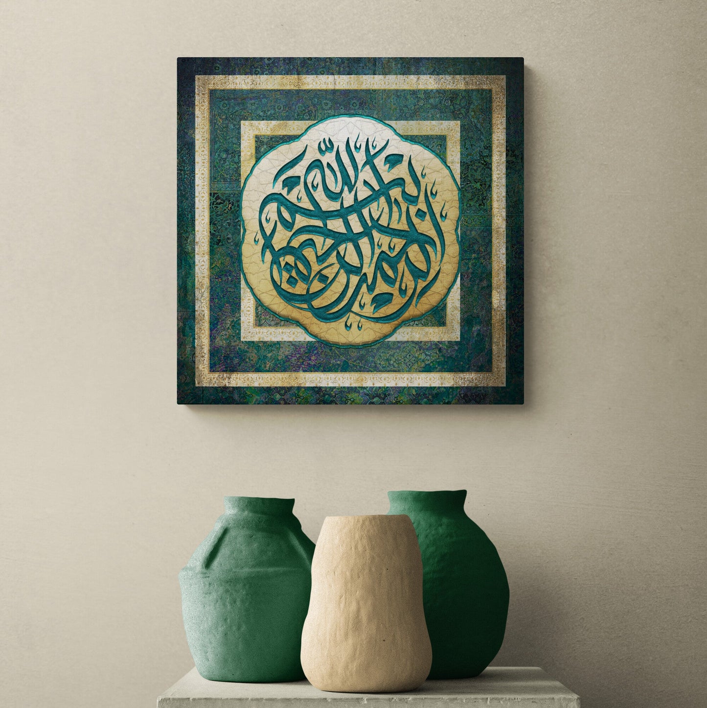 Islamic Decor-Modern Calligraphy Bismillah-Sunbuli-Giclée Fine Art Print