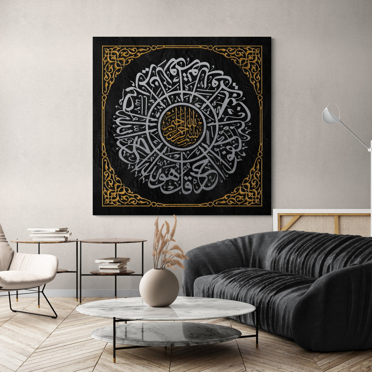 Surah Ikhlaas-Kaaba Kiswah Design-Hajj Gift-Islamic Art-Thuluth