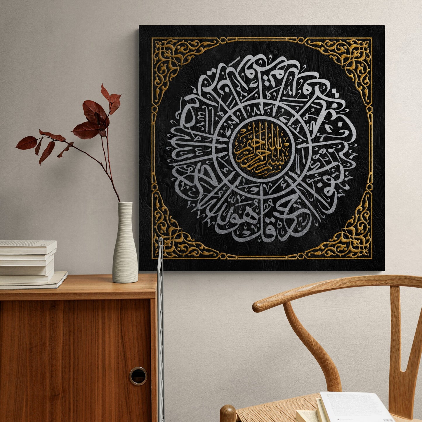 Surah Ikhlaas-Kaaba Kiswah Design-Hajj Gift-Islamic Art-Thuluth-Giclée Fine Art Print