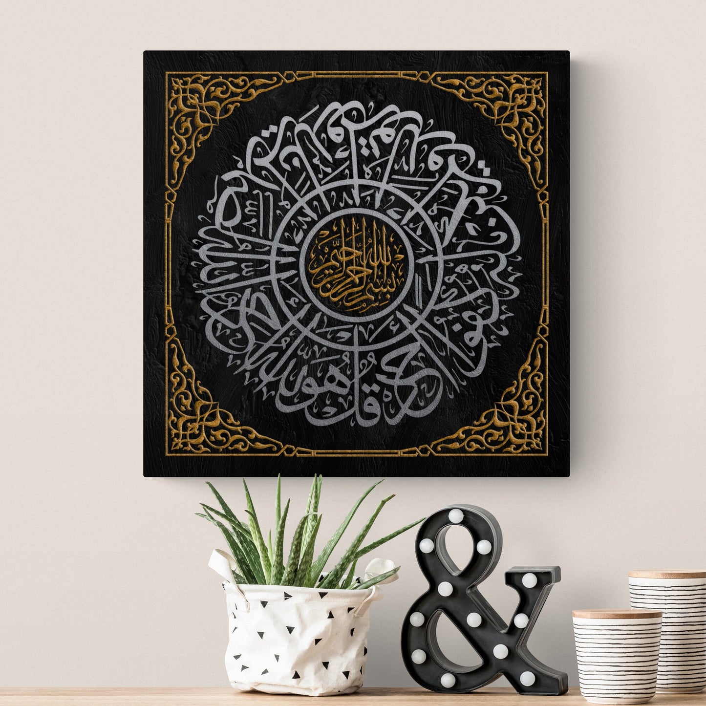 Surah Ikhlaas-Kaaba Kiswah Design-Hajj Gift-Islamic Art-Thuluth-Giclée Fine Art Print