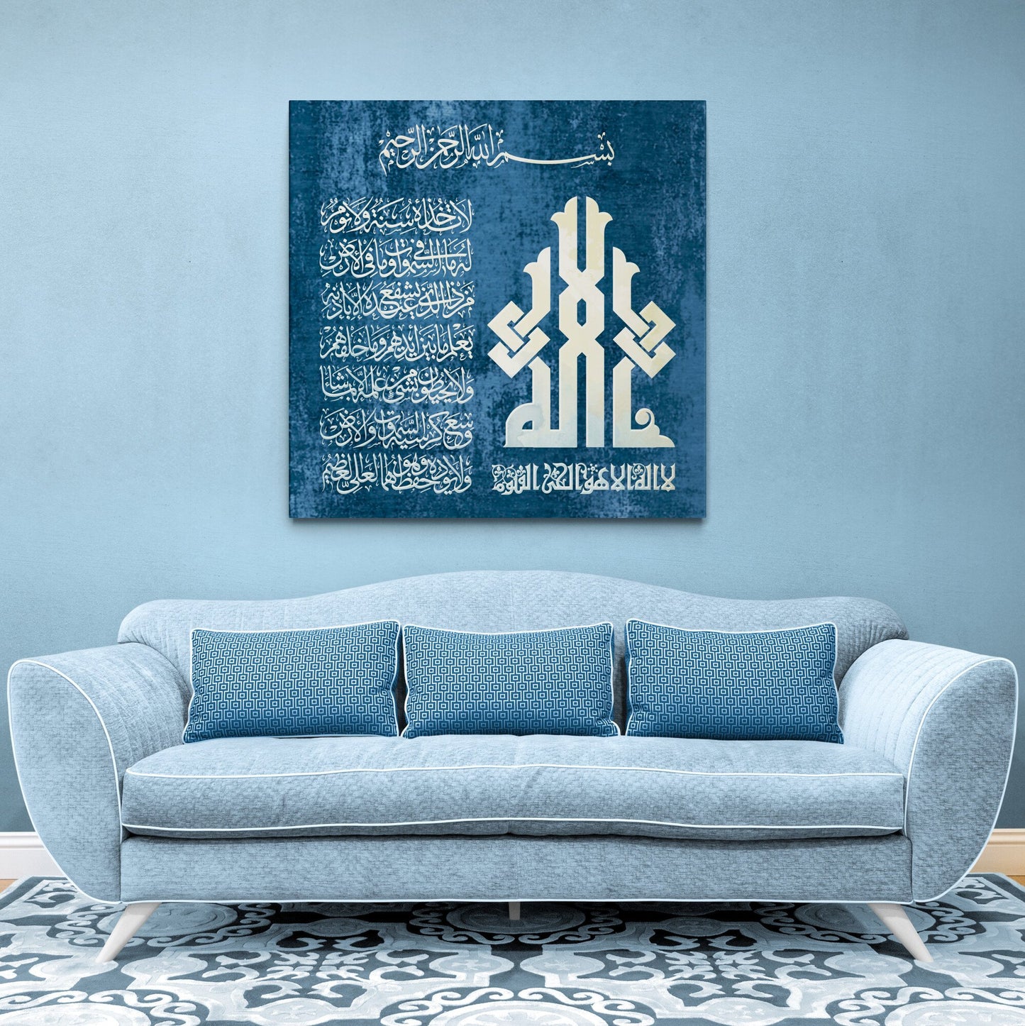 Ayatul Kursi-Modern Islamic Home Decor-Giclée Fine Art Print