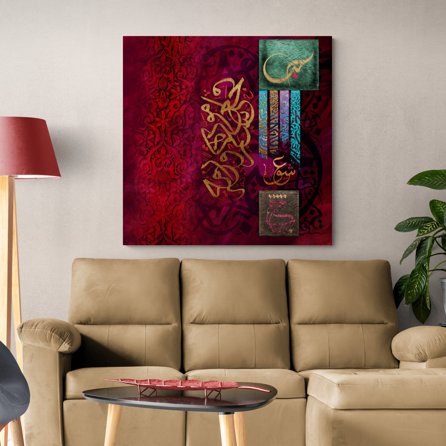 Muslim Wedding Gift-Islamic Home Decor-Thuluth-Giclée Fine Art Print