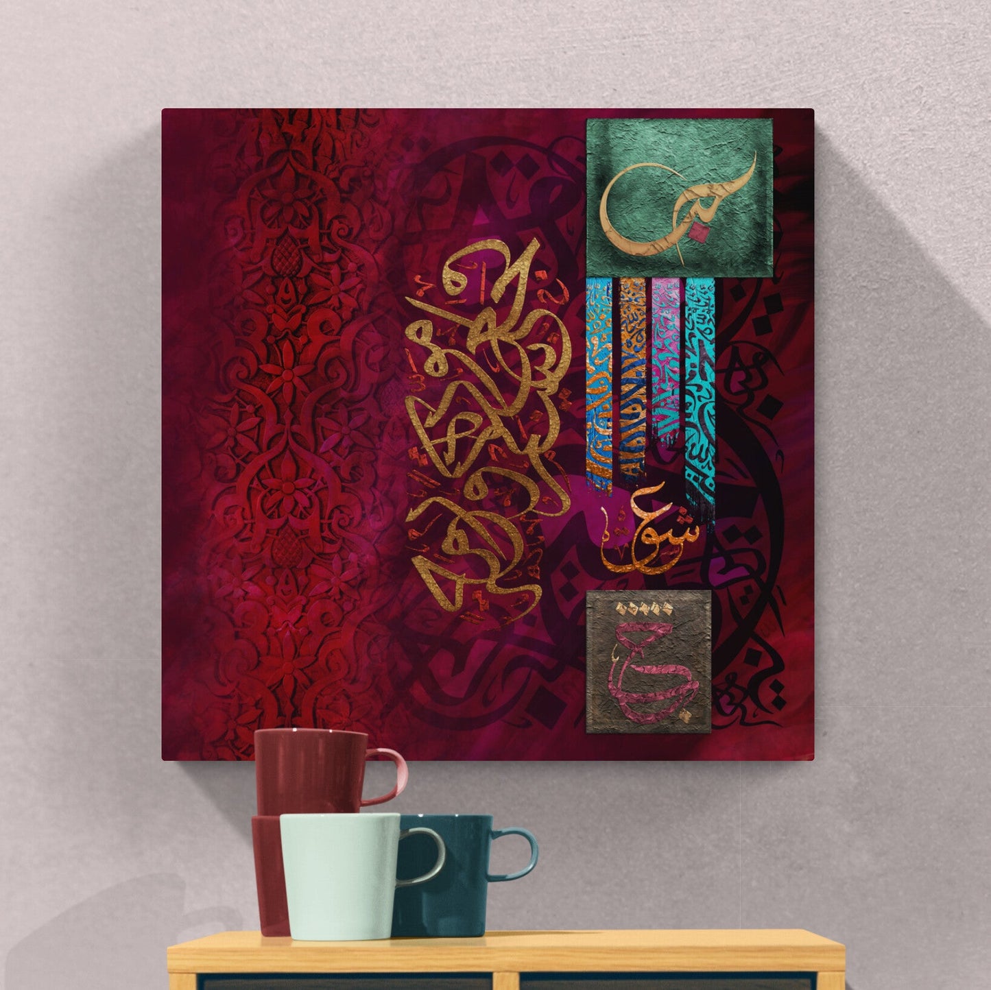 Muslim Wedding Gift-Islamic Home Decor-Thuluth-Giclée Fine Art Print