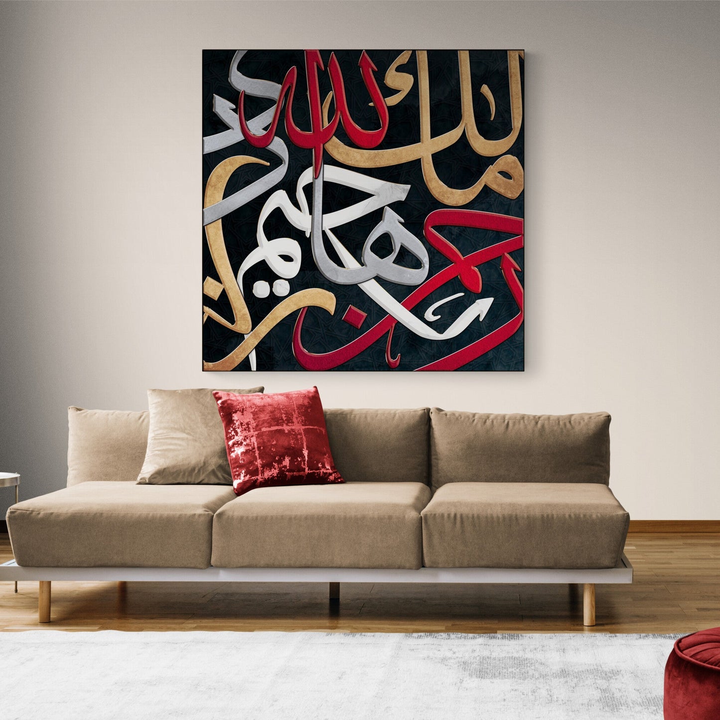 Asmaullah-Names of Allah-Modern Islamic Wall Art Decor-Thuluth-Giclée Fine Art Print