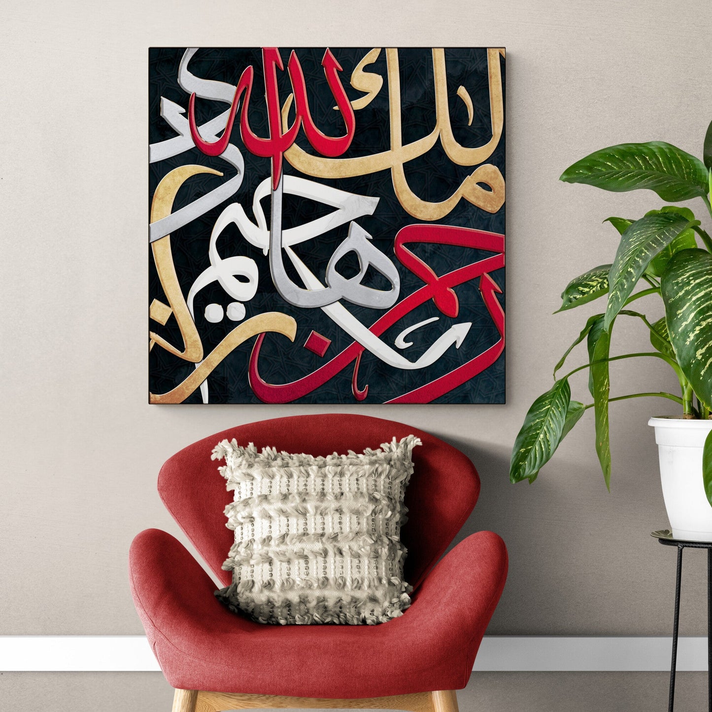 Asmaullah-Names of Allah-Modern Islamic Wall Art Decor-Thuluth-Giclée Fine Art Print