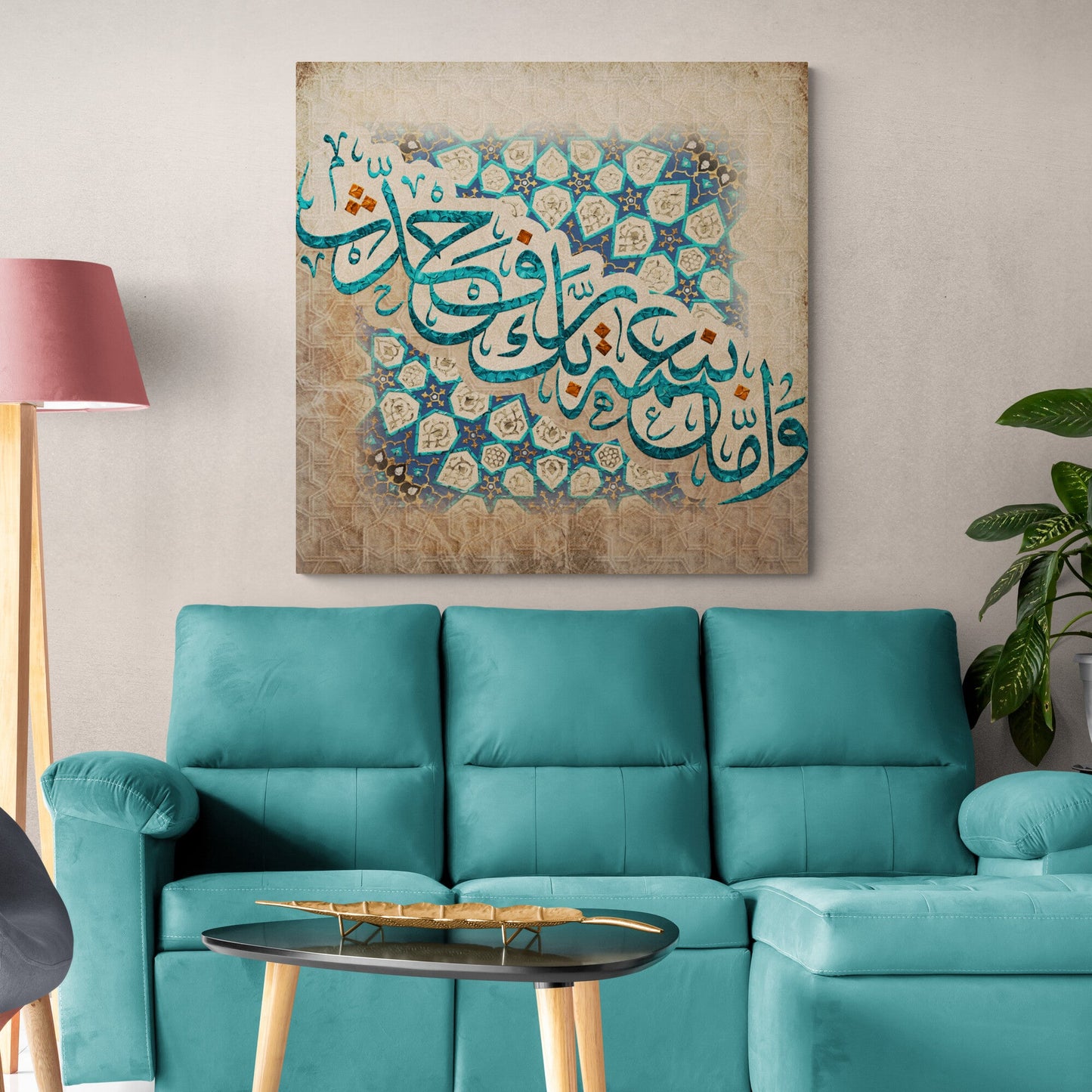 Islamic Wall Art Canvas-Neamat e Rabbik-Modern Arabic Calligraphy-Thuluth-Giclée Fine Art Print