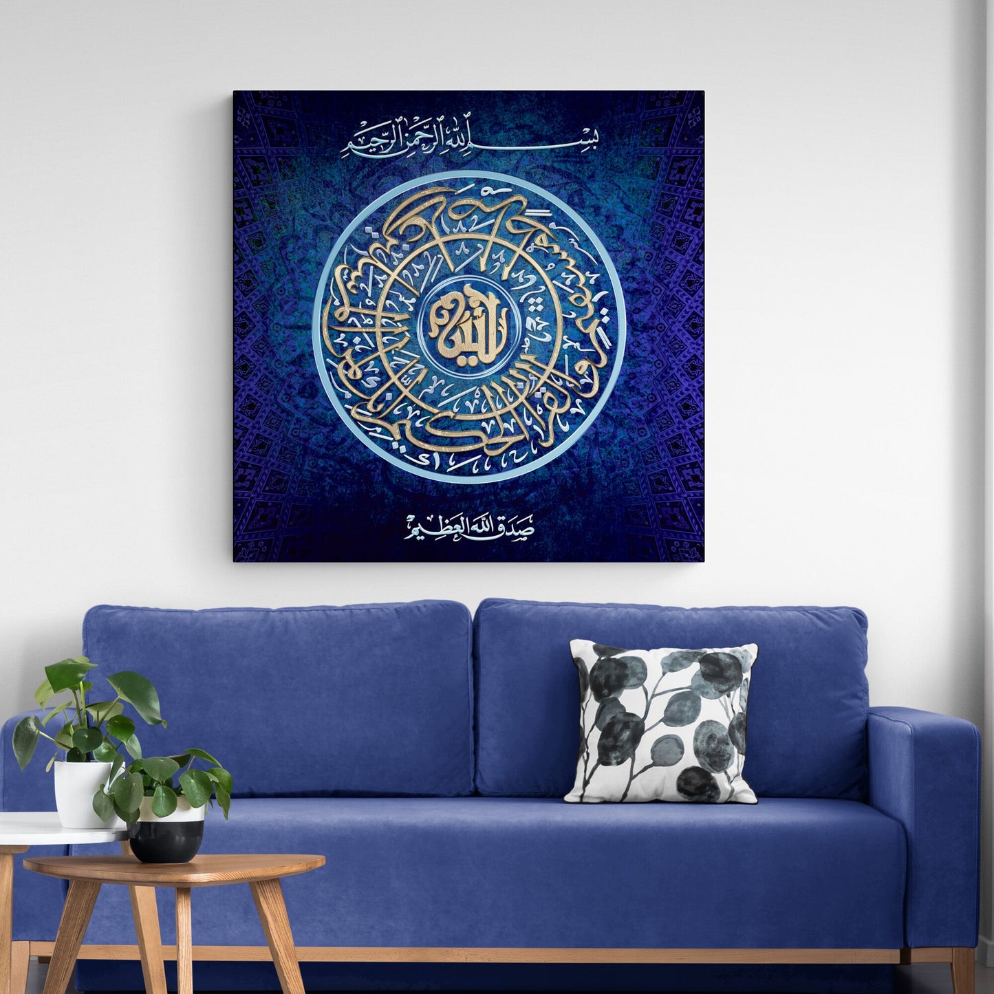 Surah Yaseen-Modern Islamic Decor-Thuluth-Giclée Fine Art Print