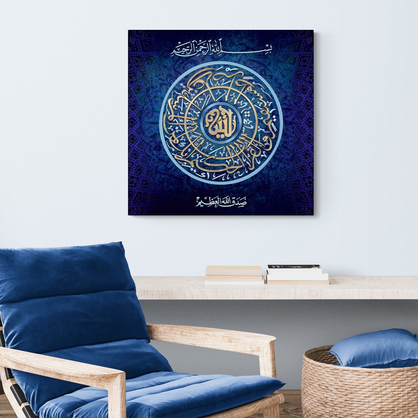 Surah Yaseen-Modern Islamic Decor-Thuluth-Giclée Fine Art Print