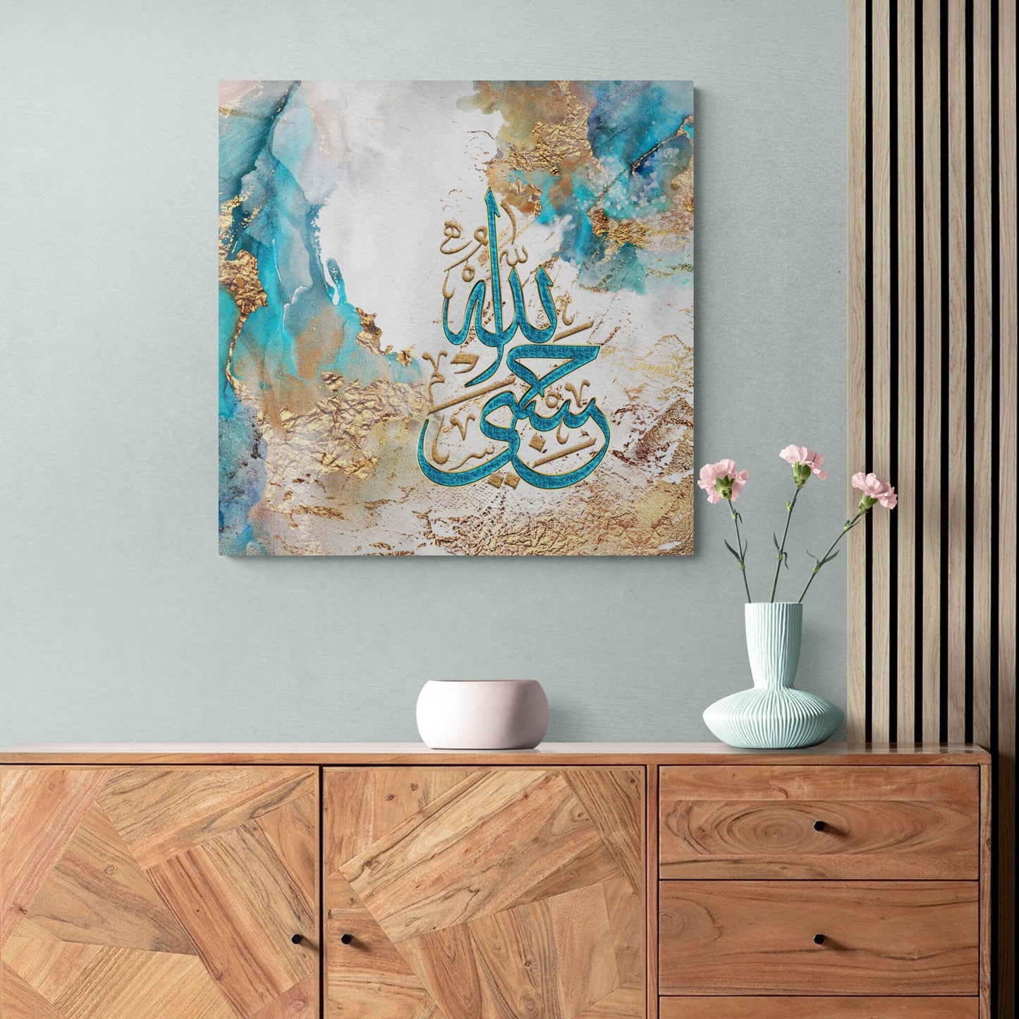 Hasbiyallah-Modern Unique Islamic Decor-Tuluth-Giclée Fine Art Print