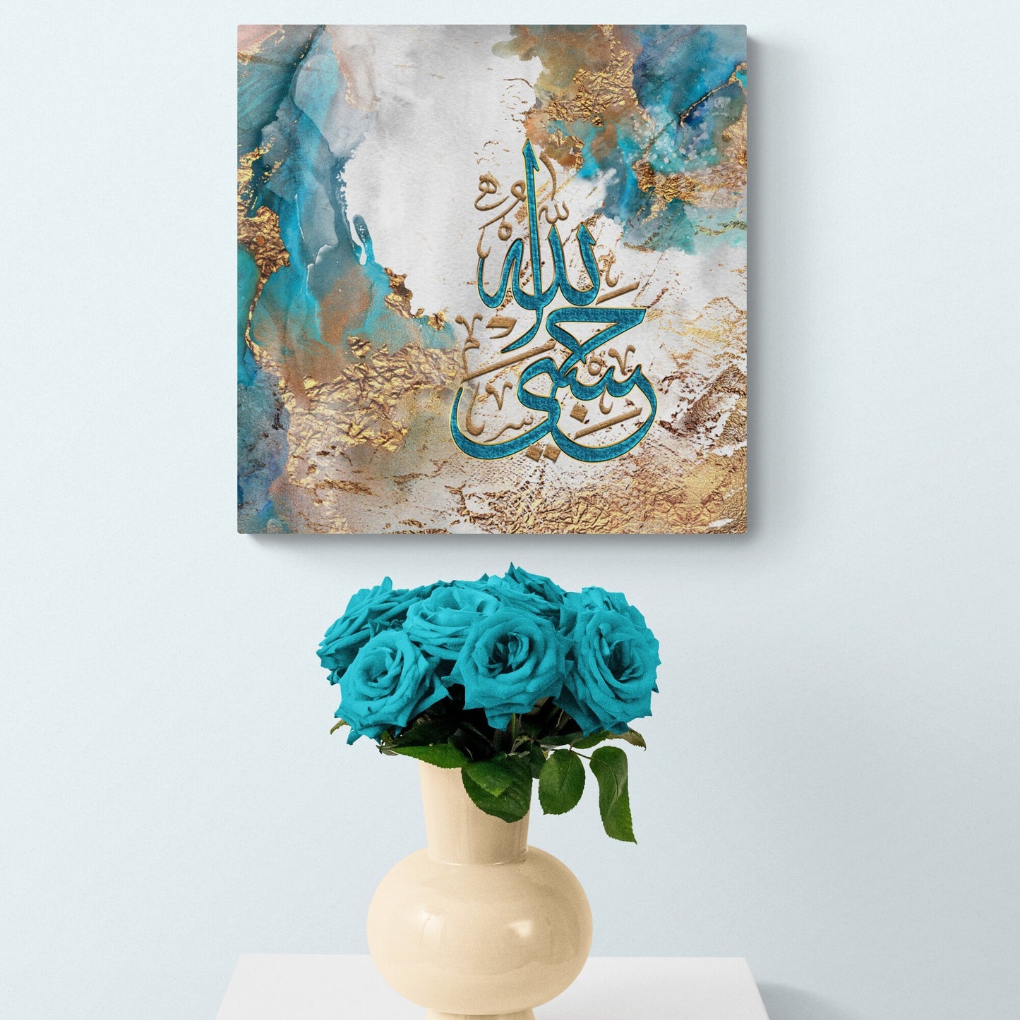 Hasbiyallah-Modern Unique Islamic Decor-Tuluth-Giclée Fine Art Print