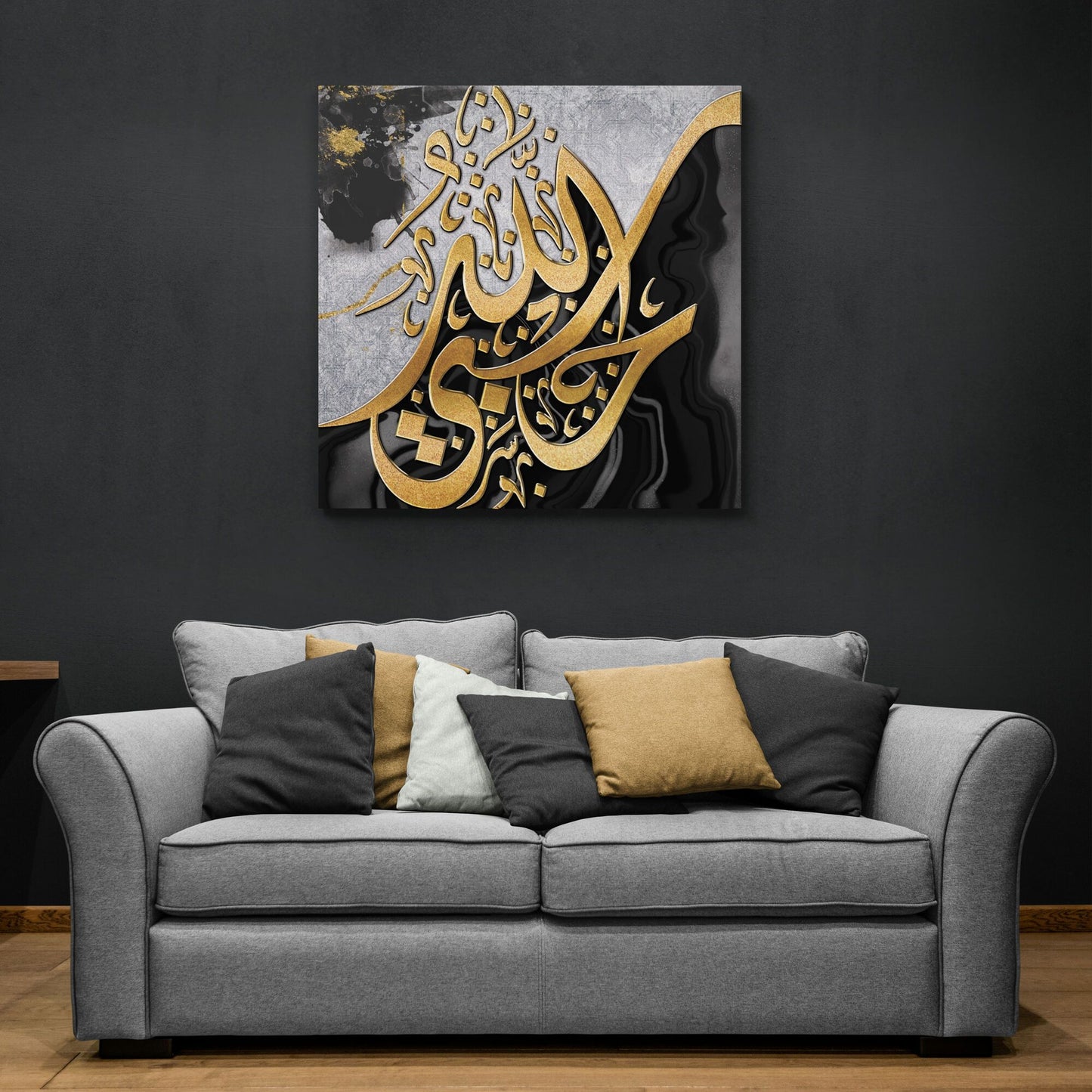 Hasbiyallah-Modern Unique Islamic Decor-Diwani-Giclée Fine Art Print