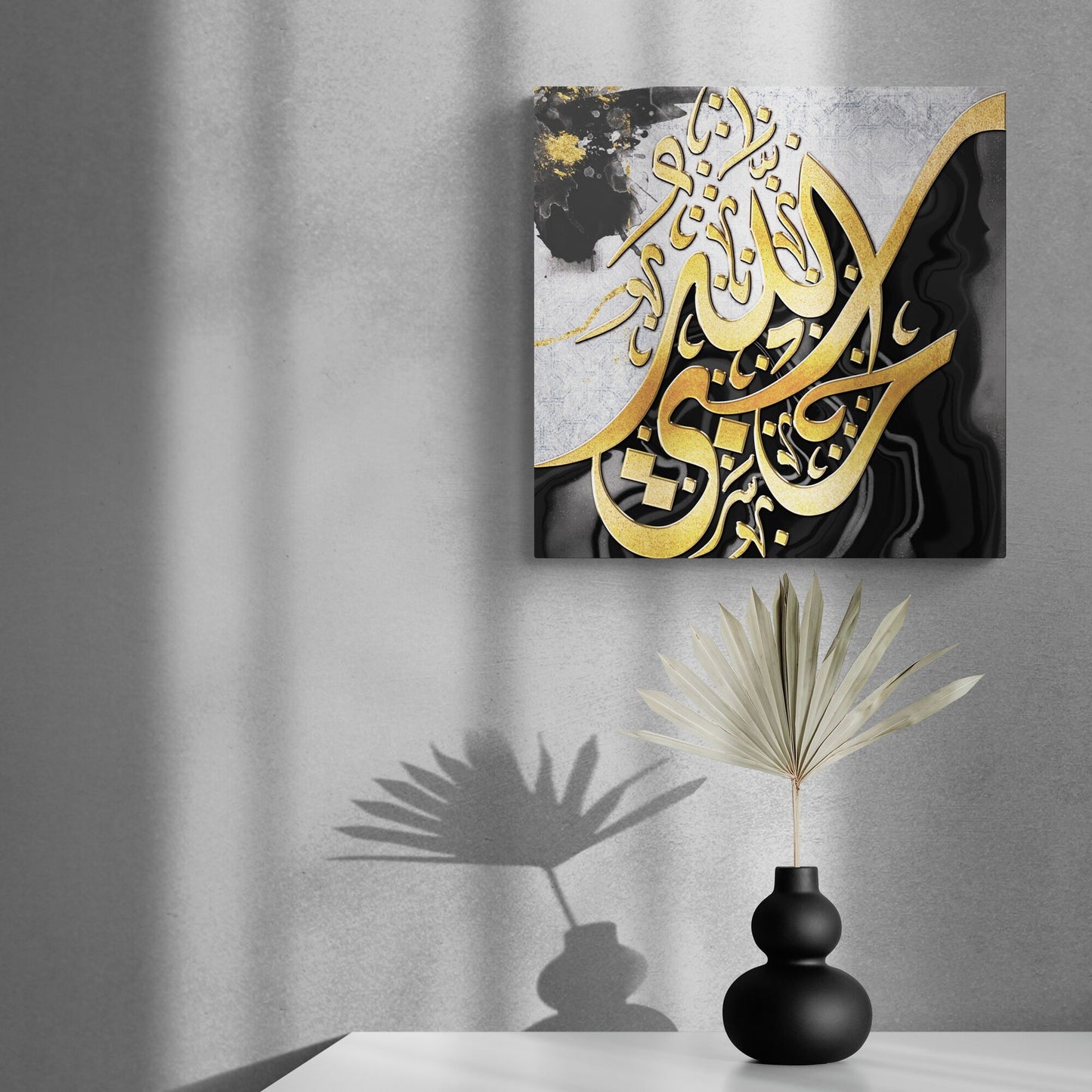 Hasbiyallah-Modern Unique Islamic Decor-Diwani-Giclée Fine Art Print