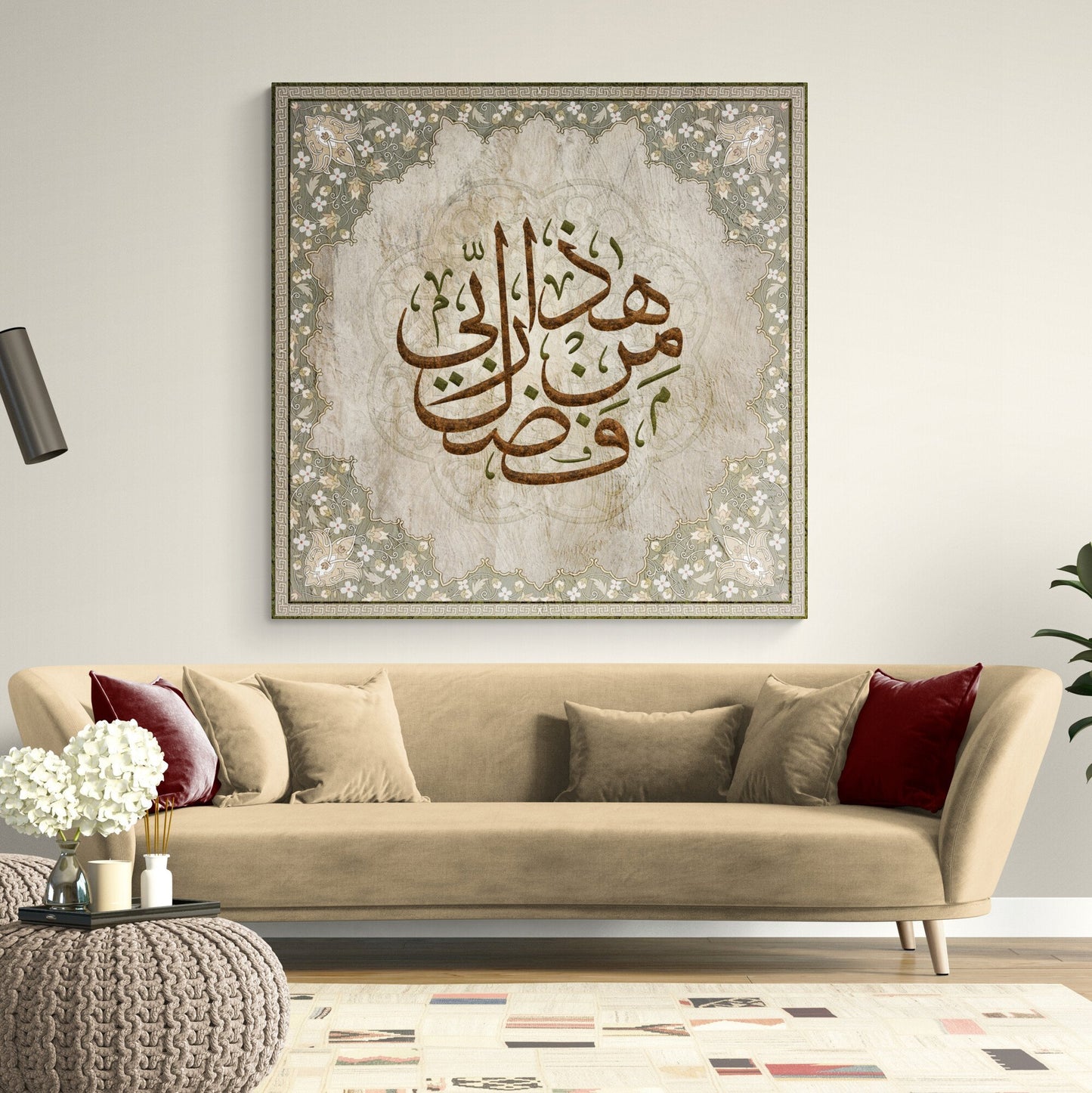 Islamic Wall Art-Haza min Fadl e Rabbi-Thuluth-Giclée Fine Art Print