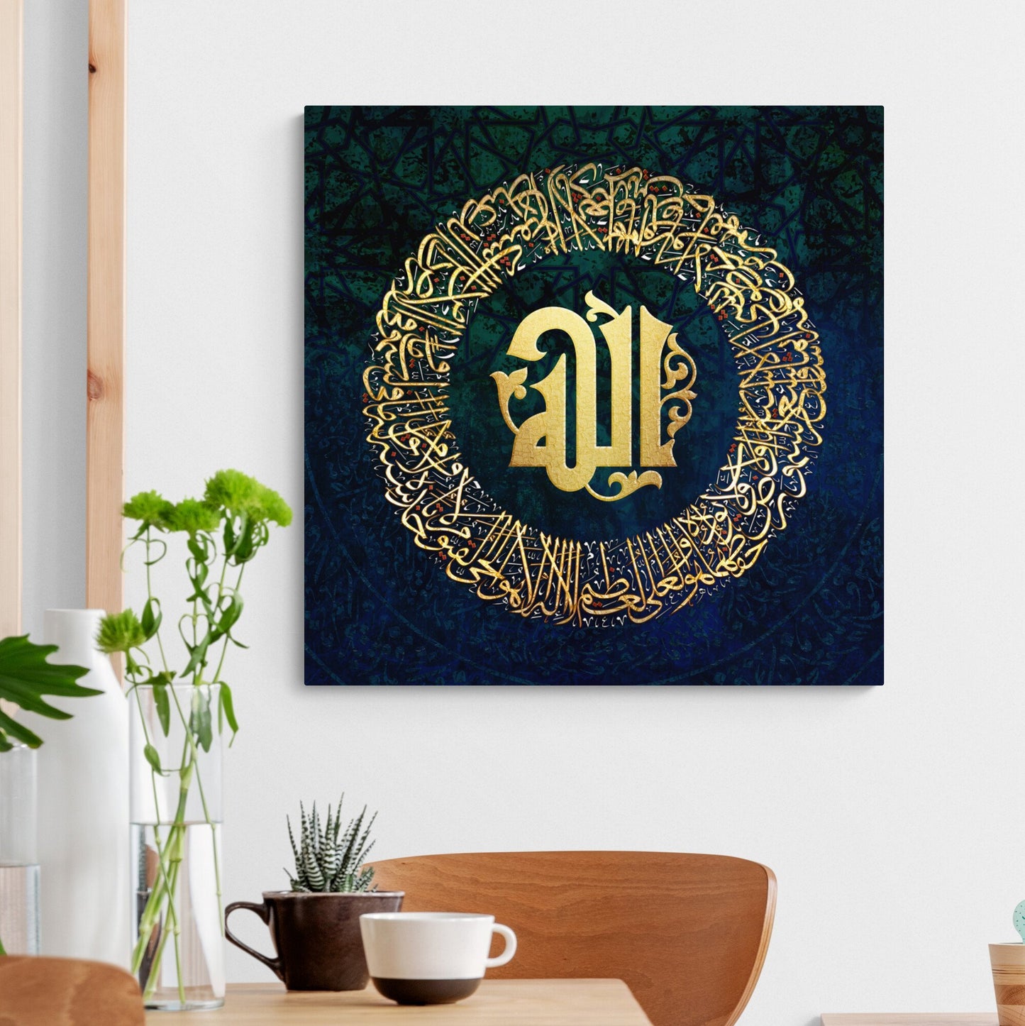 Ayatul Kursi-Modern Islamic Wall Decor-Thuluth and Kufi-Giclée Fine Art Print