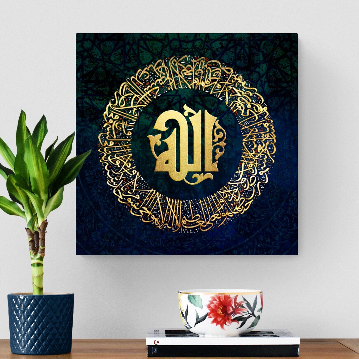 Ayatul Kursi-Modern Islamic Wall Decor-Thuluth and Kufi-Giclée Fine Art Print