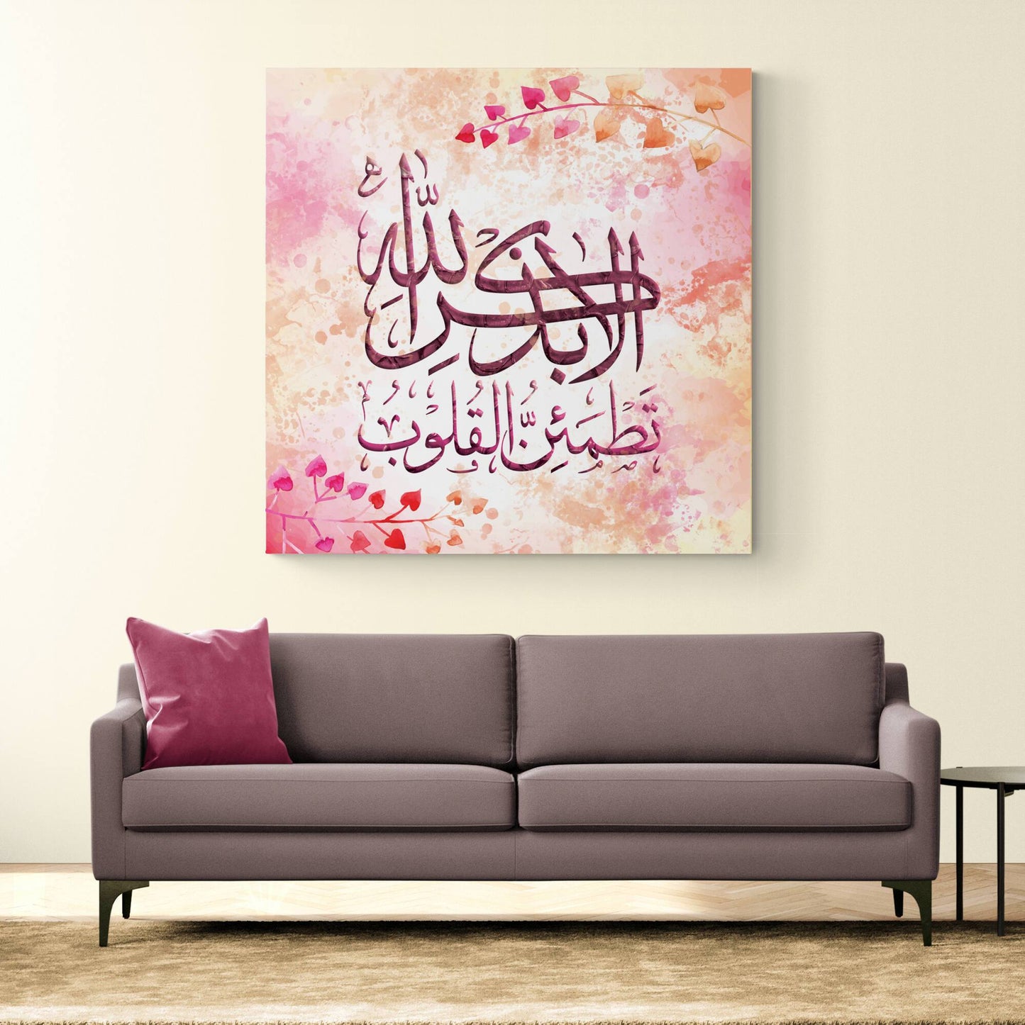 Islamic Art-Ala be zikrillah-Digitally Painted Islamic Canvas-Thuluth-Giclée Fine Art Print