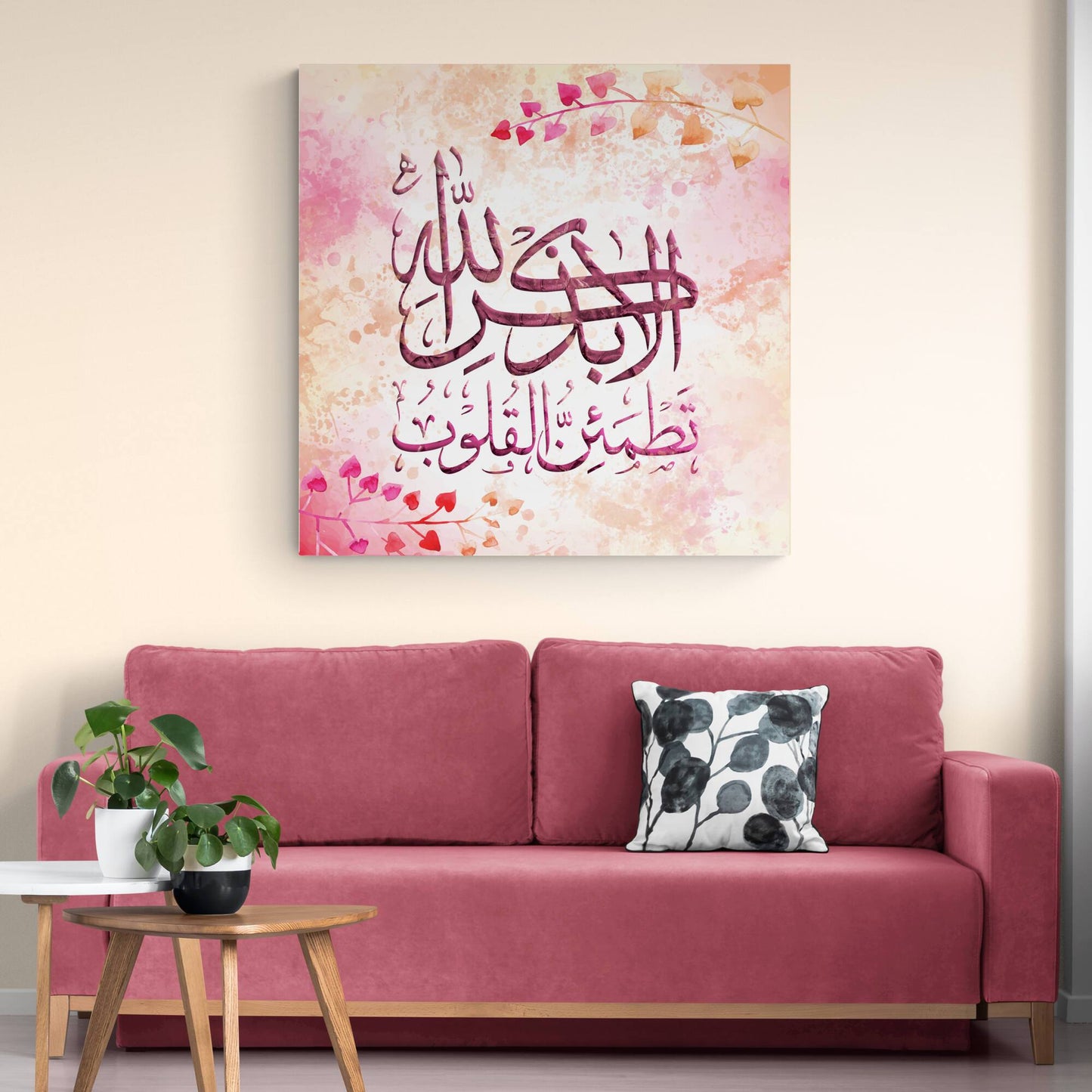 Islamic Art-Ala be zikrillah-Digitally Painted Islamic Canvas-Thuluth-Giclée Fine Art Print