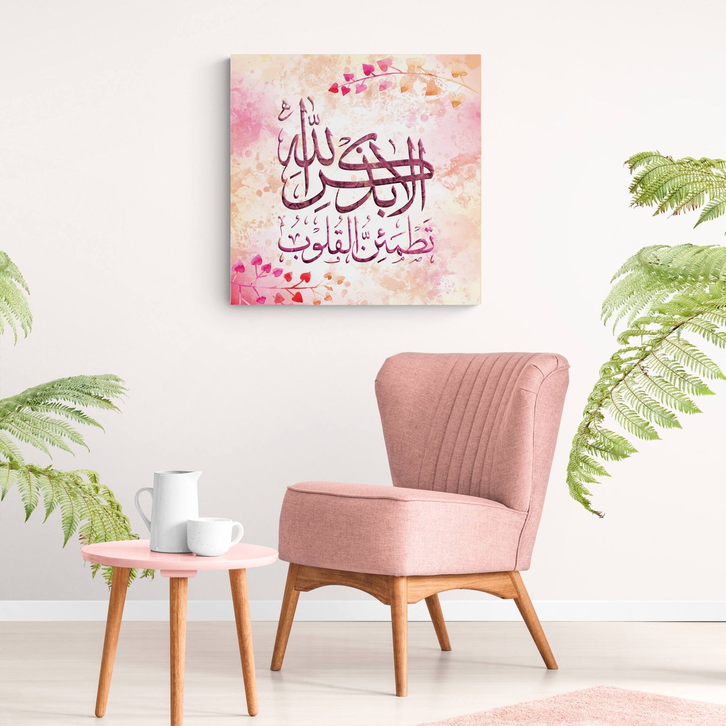 Islamic Art-Ala be zikrillah-Digitally Painted Islamic Canvas-Thuluth-Giclée Fine Art Print