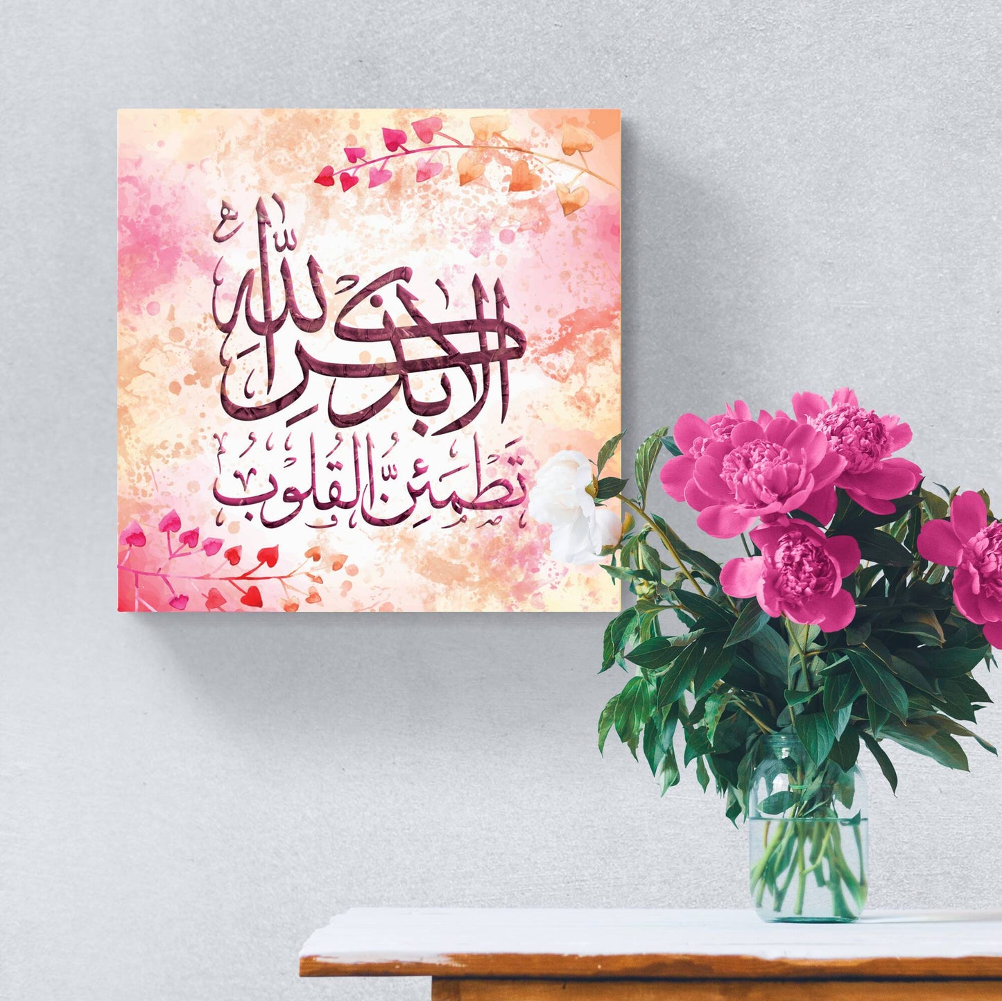 Islamic Art-Ala be zikrillah-Digitally Painted Islamic Canvas-Thuluth-Giclée Fine Art Print