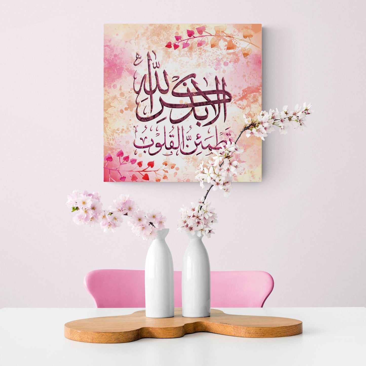 Islamic Art-Ala be zikrillah-Digitally Painted Islamic Canvas-Thuluth-Giclée Fine Art Print