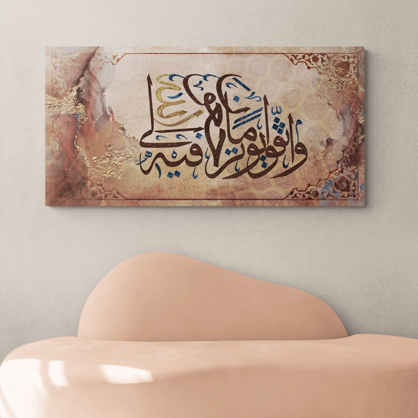 Modern Islamic Wall Art-Surah alBaqarah-Thuluth-Giclée Fine Art Print