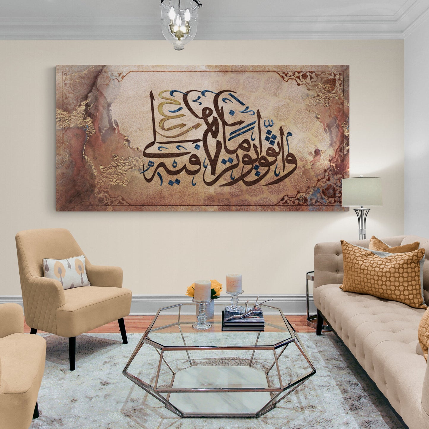 Modern Islamic Wall Art-Surah alBaqarah-Thuluth-Giclée Fine Art Print