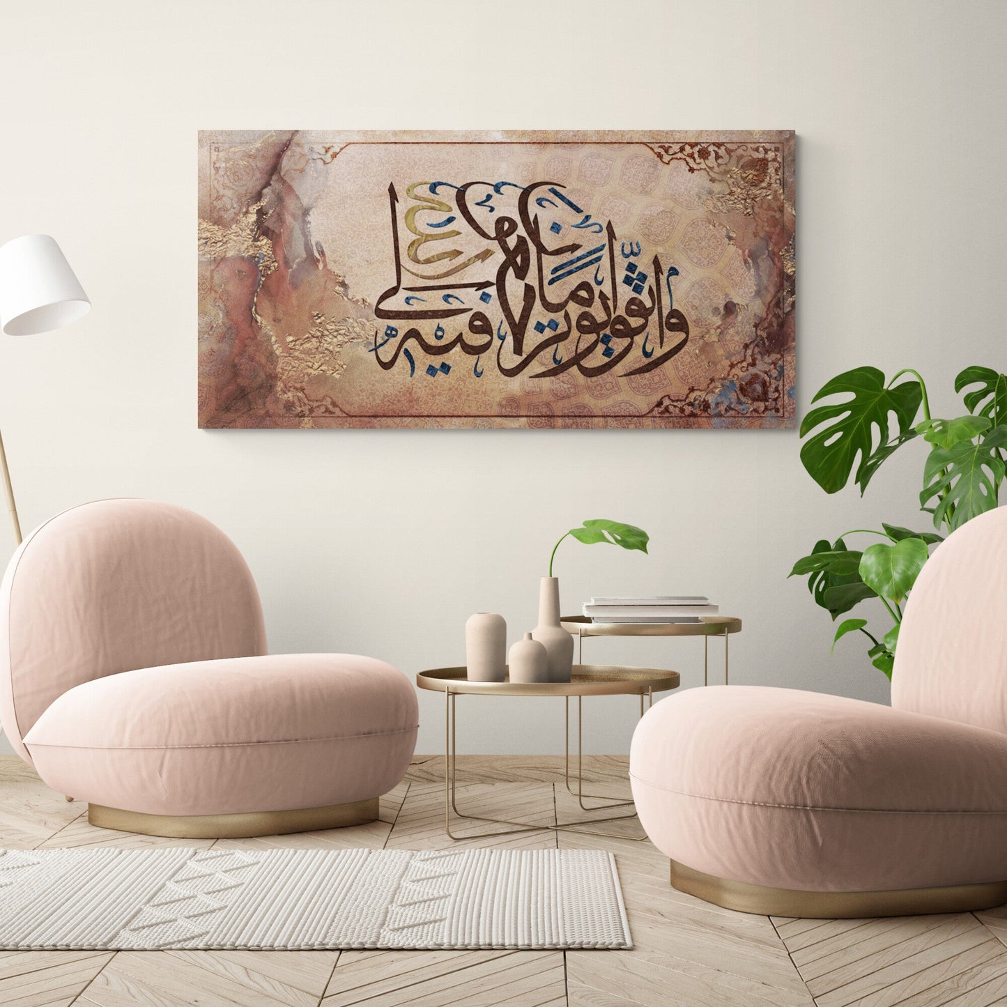 Modern Islamic Wall Art-Surah alBaqarah-Thuluth-Giclée Fine Art Print