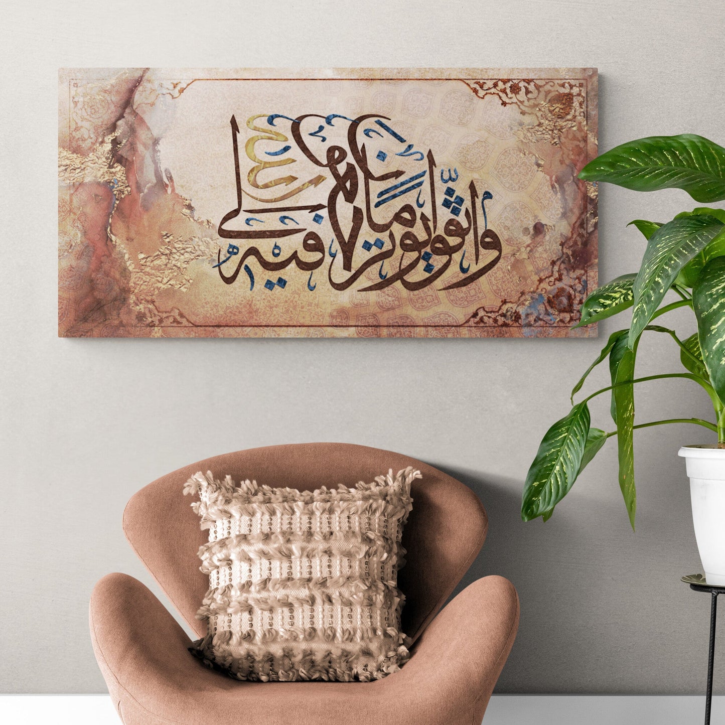 Modern Islamic Wall Art-Surah alBaqarah-Thuluth-Giclée Fine Art Print