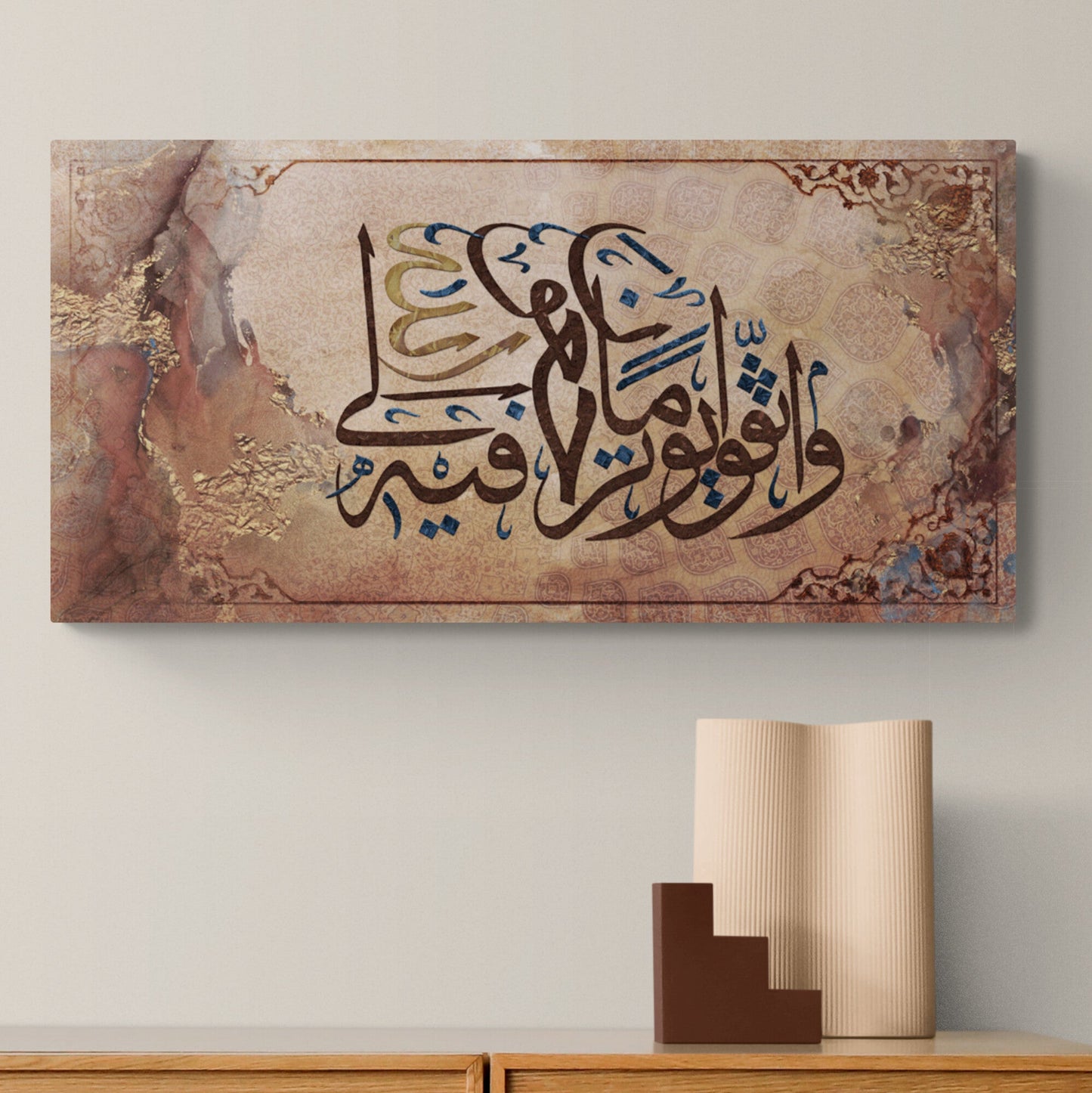 Modern Islamic Wall Art-Surah alBaqarah-Thuluth-Giclée Fine Art Print