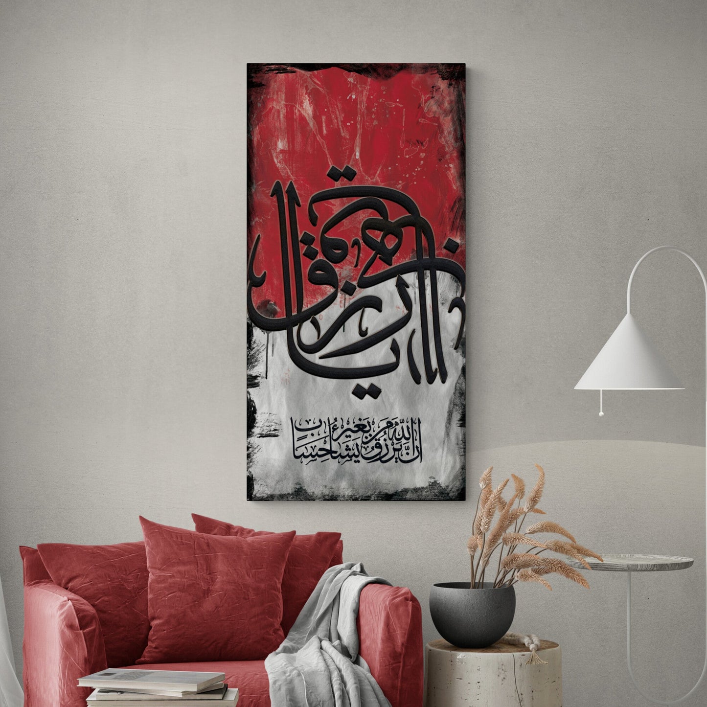 Abstract Islamic Wall Art-Ya Razzaq Ya Wahhab-Asmaulhusna-Thuluth-Giclée Fine Art Print