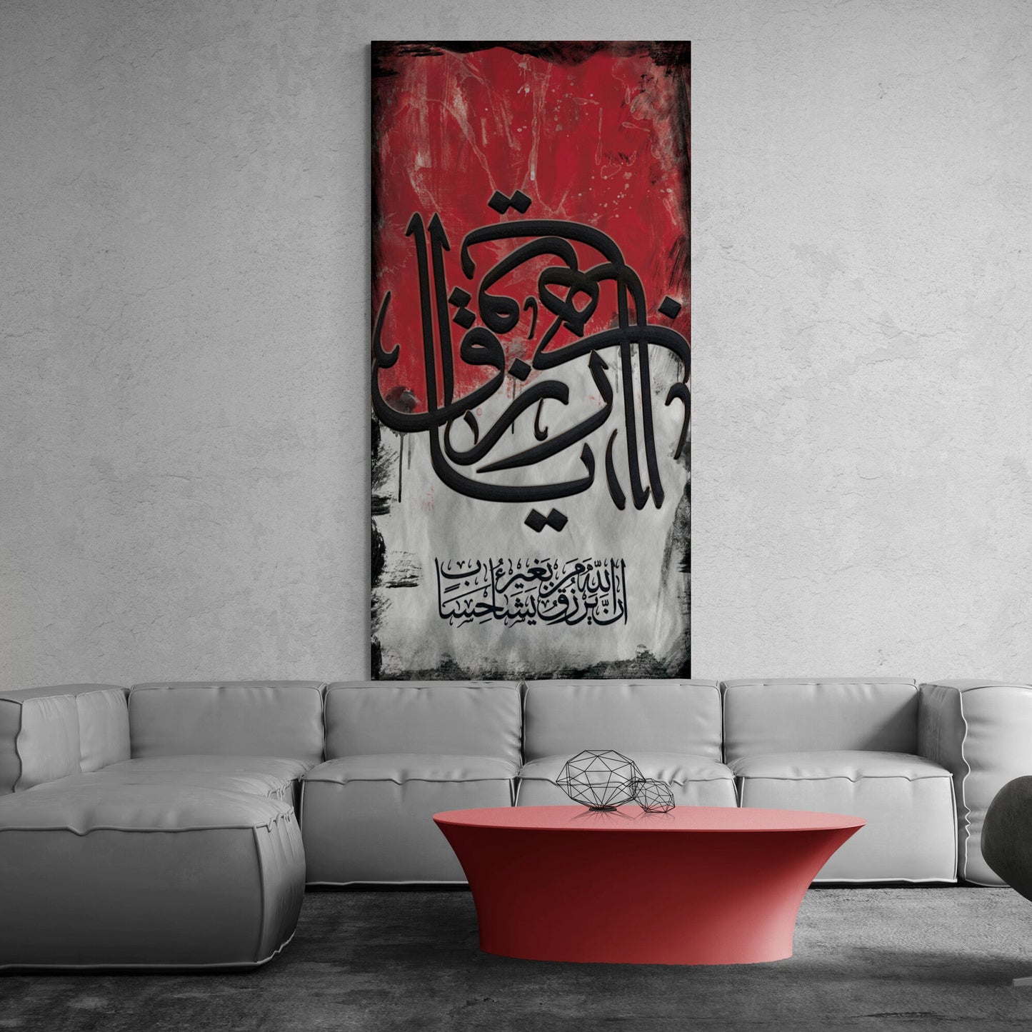 Abstract Islamic Wall Art-Ya Razzaq Ya Wahhab-Asmaulhusna-Thuluth-Giclée Fine Art Print