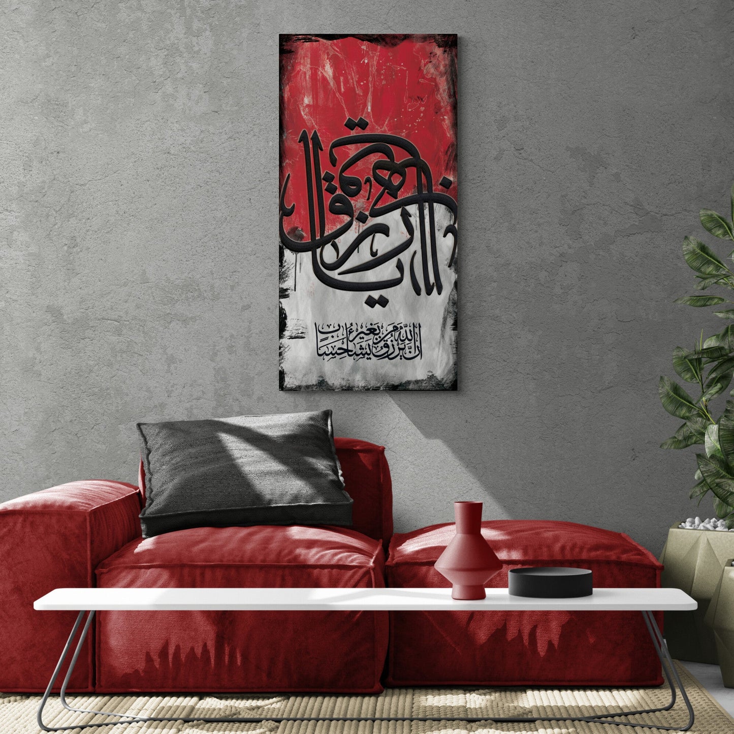 Abstract Islamic Wall Art-Ya Razzaq Ya Wahhab-Asmaulhusna-Thuluth-Giclée Fine Art Print