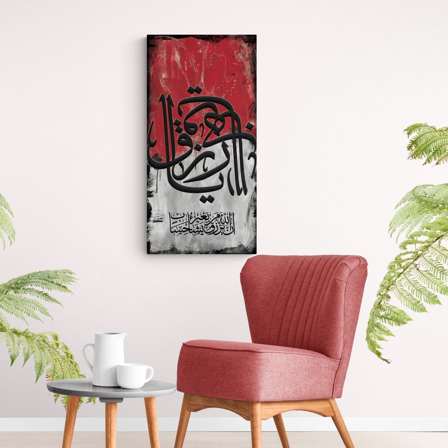 Abstract Islamic Wall Art-Ya Razzaq Ya Wahhab-Asmaulhusna-Thuluth-Giclée Fine Art Print