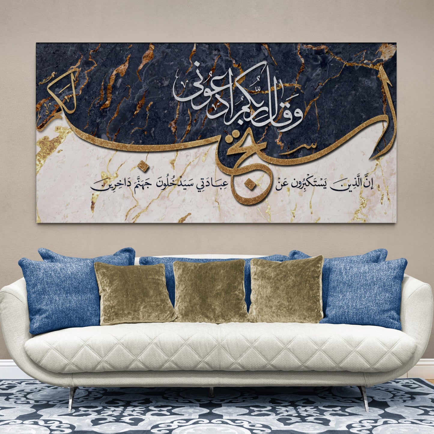 Modern Islamic Home Décor-Ijabat-Thuluth-Giclée Fine Art Print