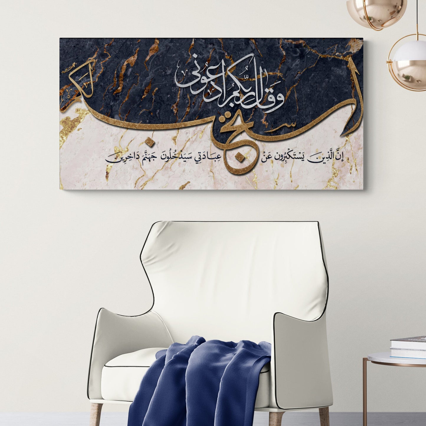 Modern Islamic Home Décor-Ijabat-Thuluth-Giclée Fine Art Print