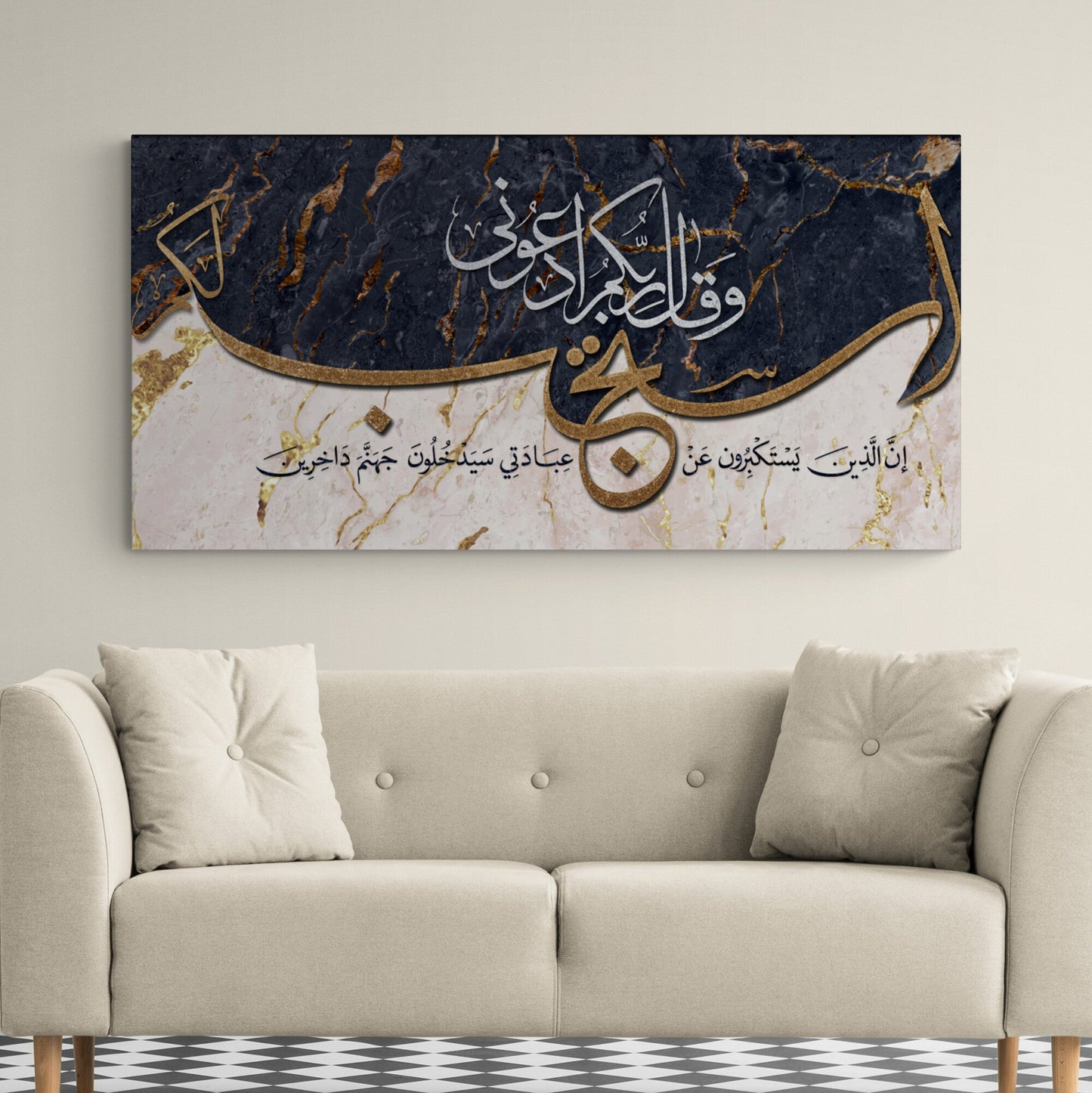 Modern Islamic Home Décor-Ijabat-Thuluth-Giclée Fine Art Print