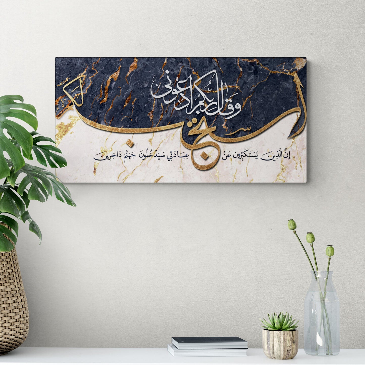 Modern Islamic Home Décor-Ijabat-Thuluth-Giclée Fine Art Print