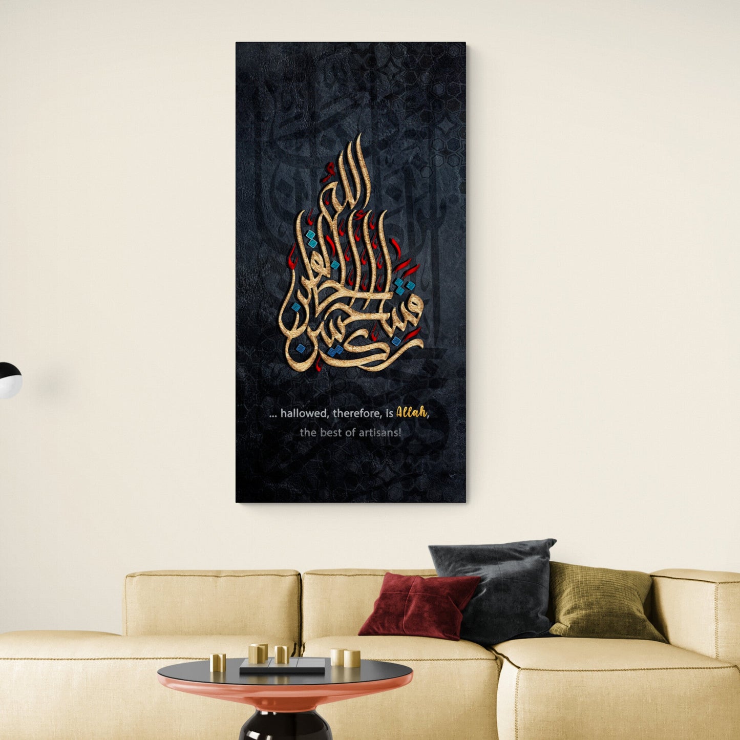 Modern Islamic Art-Creation-Sunbuli-Giclée Fine Art Print