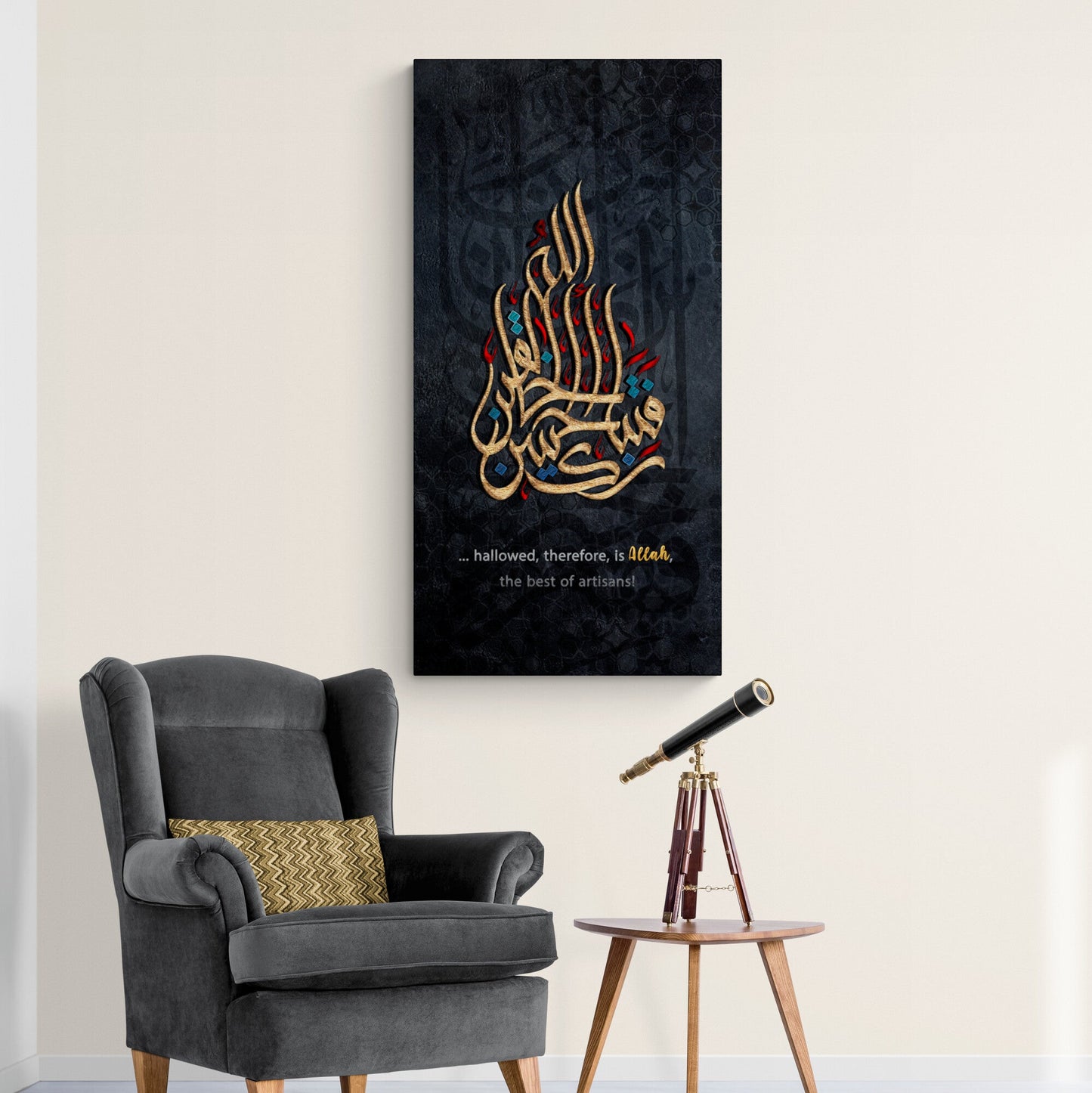 Modern Islamic Art-Creation-Sunbuli-Giclée Fine Art Print