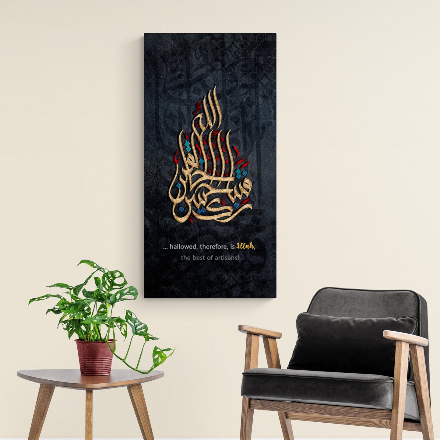 Modern Islamic Art-Creation-Sunbuli-Giclée Fine Art Print