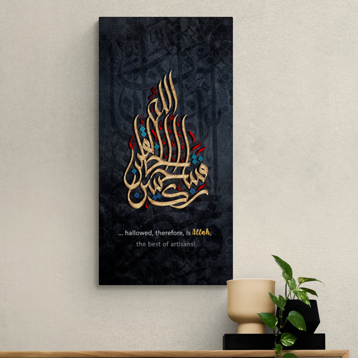 Modern Islamic Art-Creation-Sunbuli-Giclée Fine Art Print