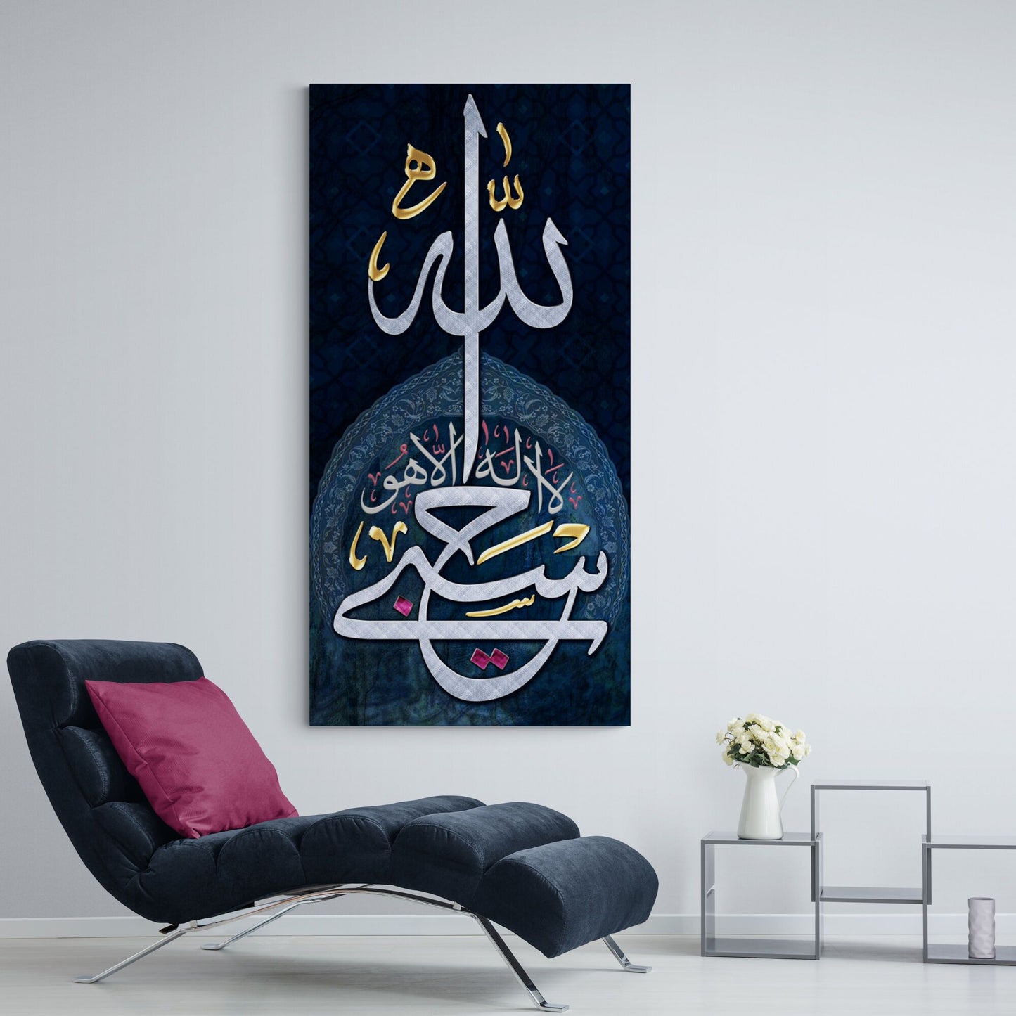 Islamic Wall Art-Hasbiyallah-Quran Verse-Thuluth-Giclée Fine Art Print