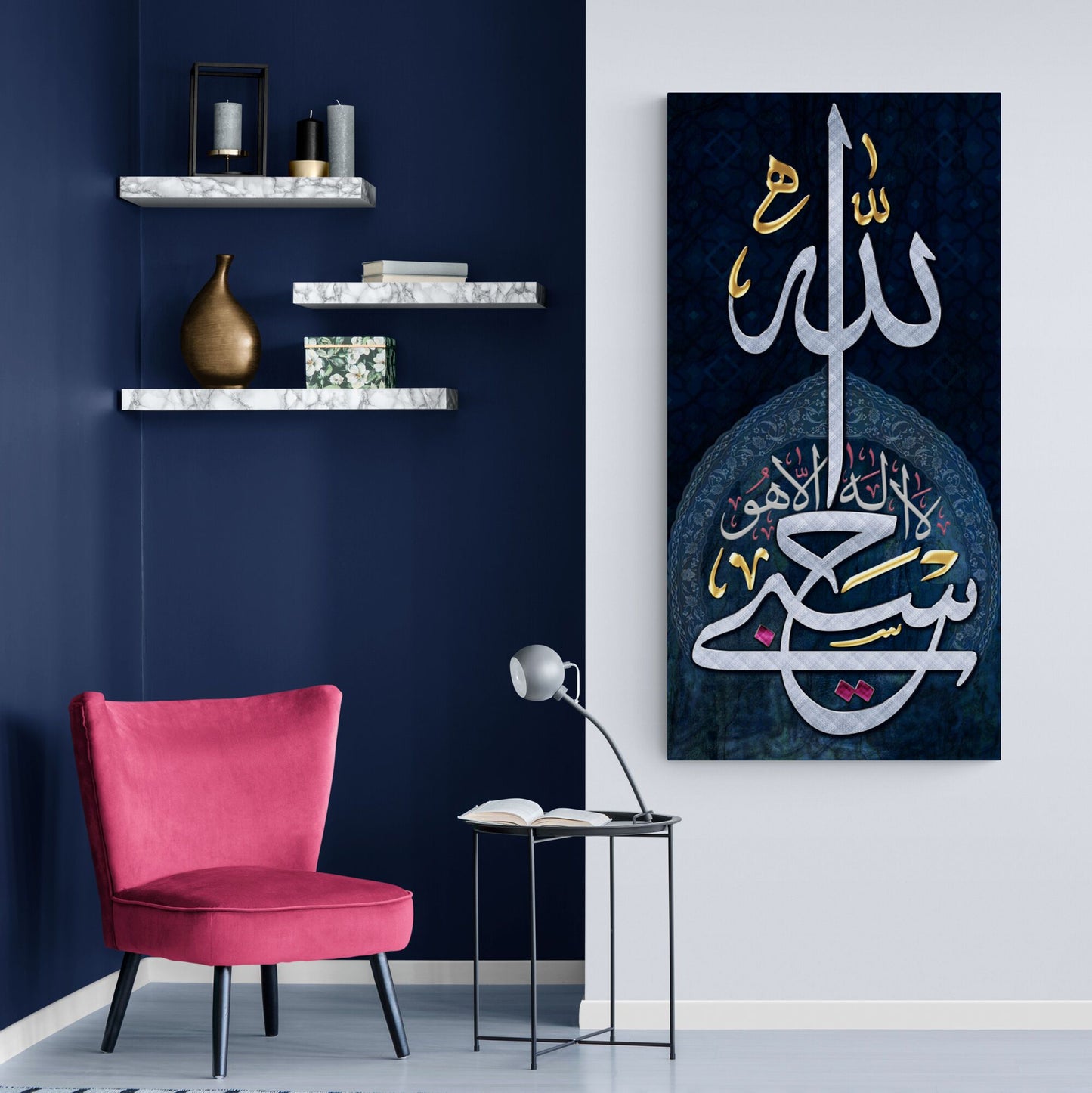 Islamic Wall Art-Hasbiyallah-Quran Verse-Thuluth-Giclée Fine Art Print